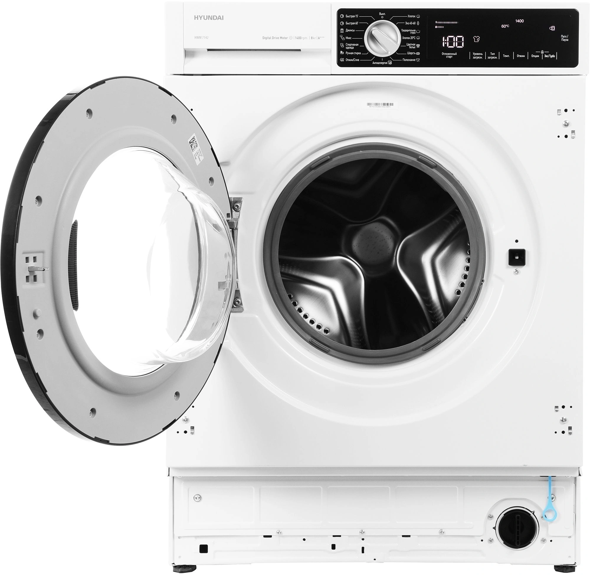 Стиральная машина Hyundai HWM 7142 класс:A+++ загрузка до 8кг отжим:1400об/мин белый