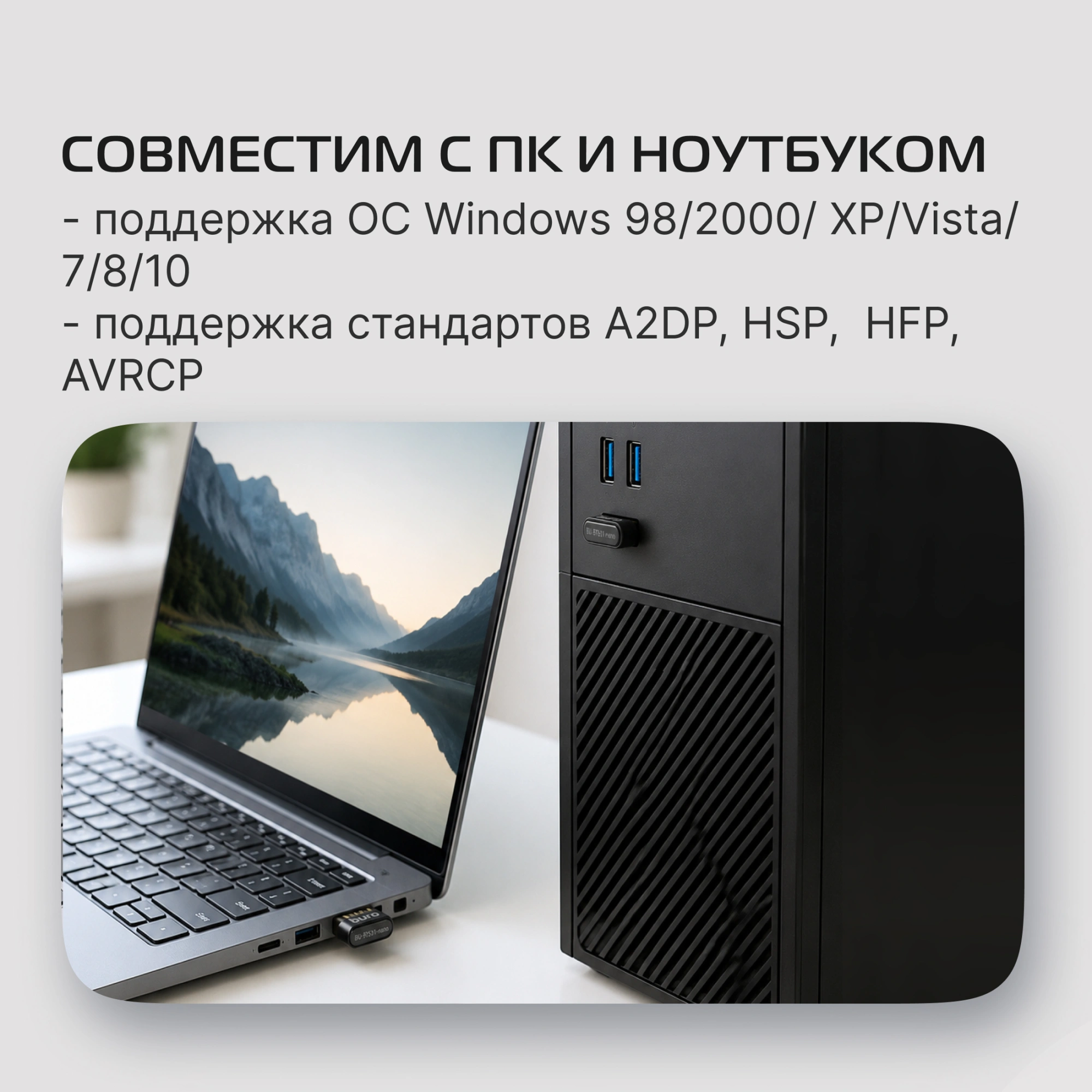 Адаптер USB Buro BU-BT531-nano BT5.3+EDR class 1.5 20м черный