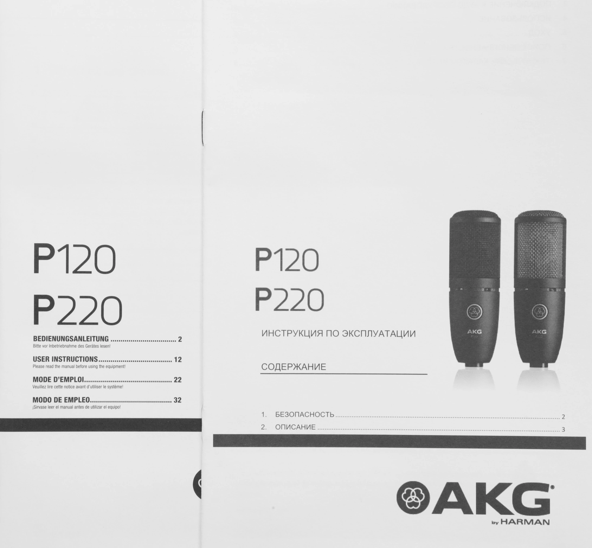 Микрофон проводной AKG P120 черный