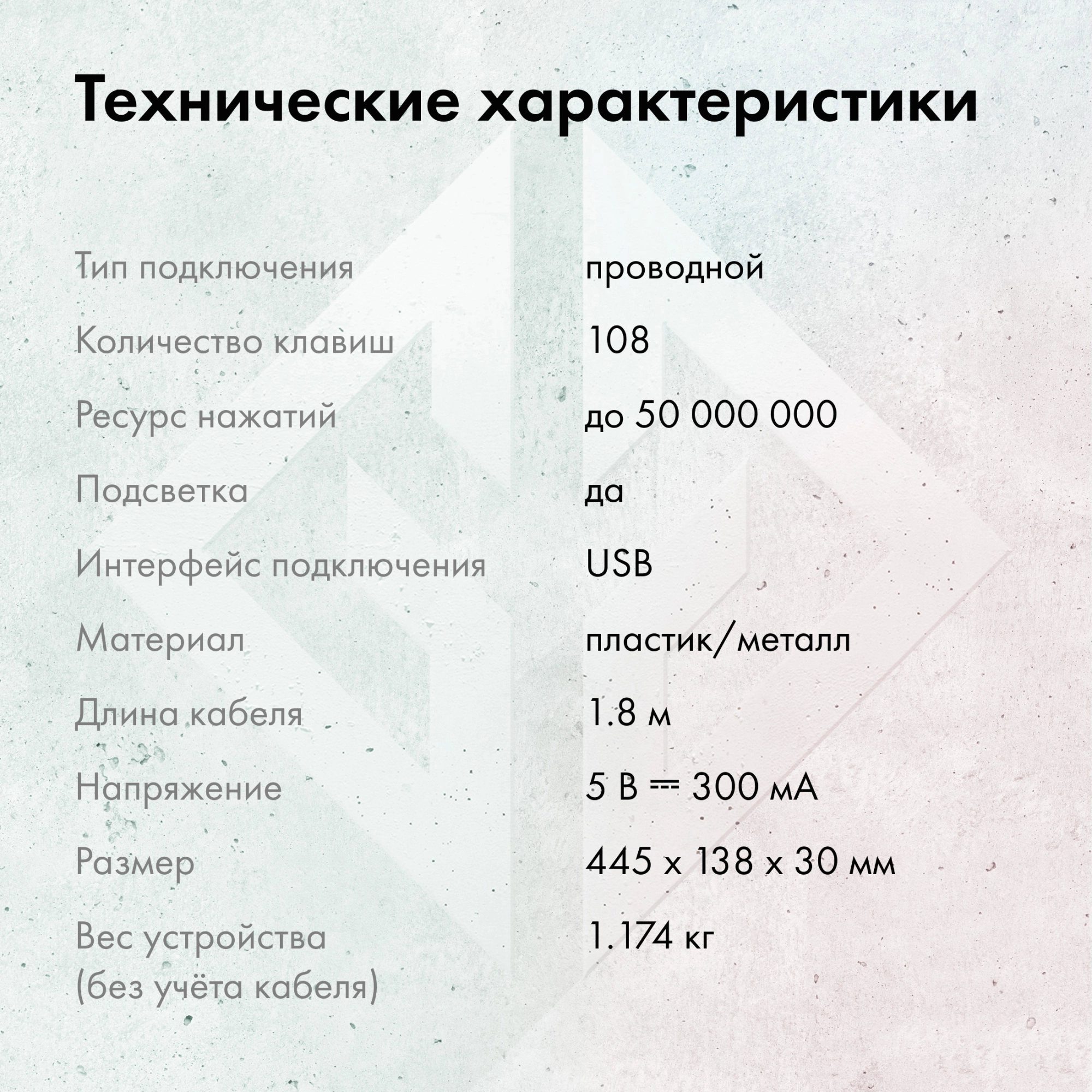 Клавиатура GMNG GG-KB790X механическая черный/серый USB Multimedia for gamer LED (1913918)