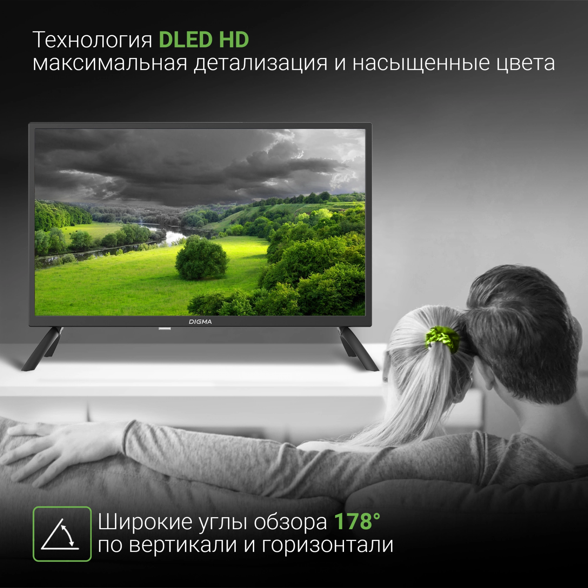 Телевизор LED Digma 32" DM-LED32SBB31 Яндекс.ТВ черный HD 60Hz DVB-T DVB-T2 DVB-C DVB-S DVB-S2 USB WiFi Smart TV