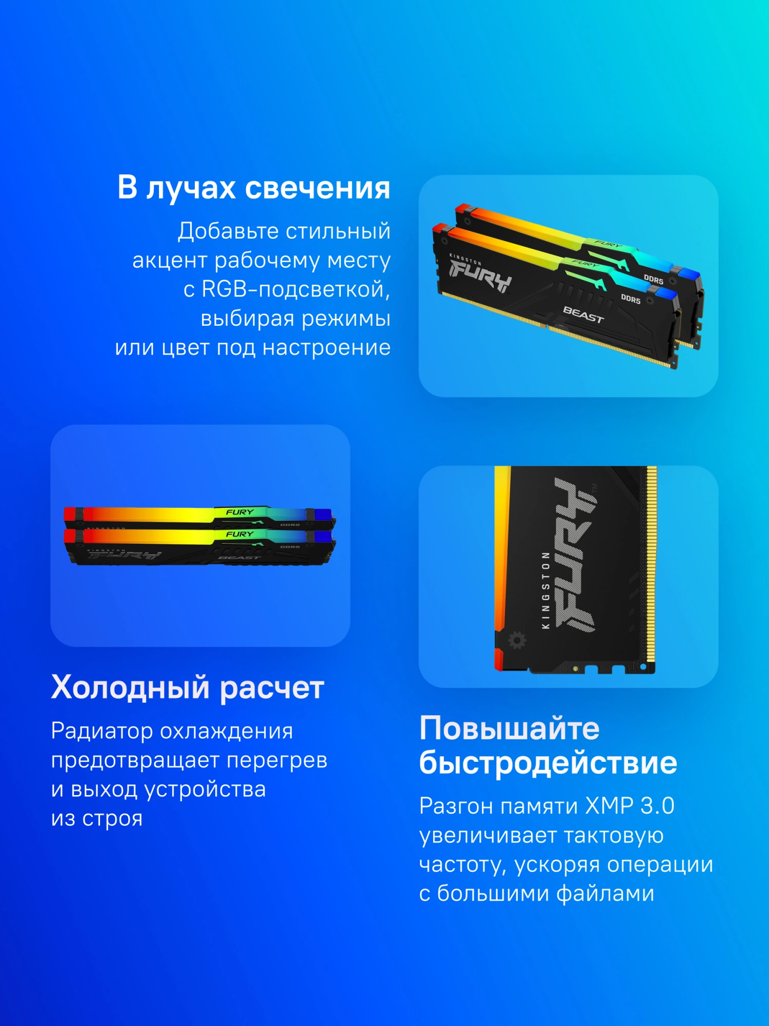 Память DDR5 2x32Gb 5600MHz Kingston KF556C40BBAK2-64 Fury Beast Black RGB RTL Gaming PC5-44800 CL40 DIMM 288-pin 1.25В dual rank с радиатором Ret