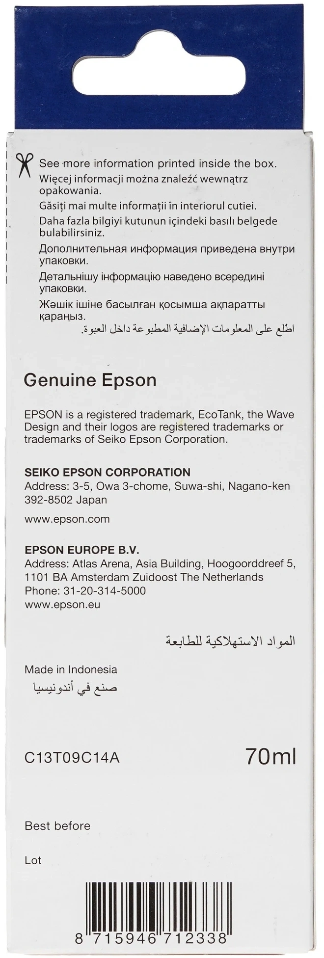Чернила Epson 108 C13T09C14A черный 70мл для Epson L8050/L18050