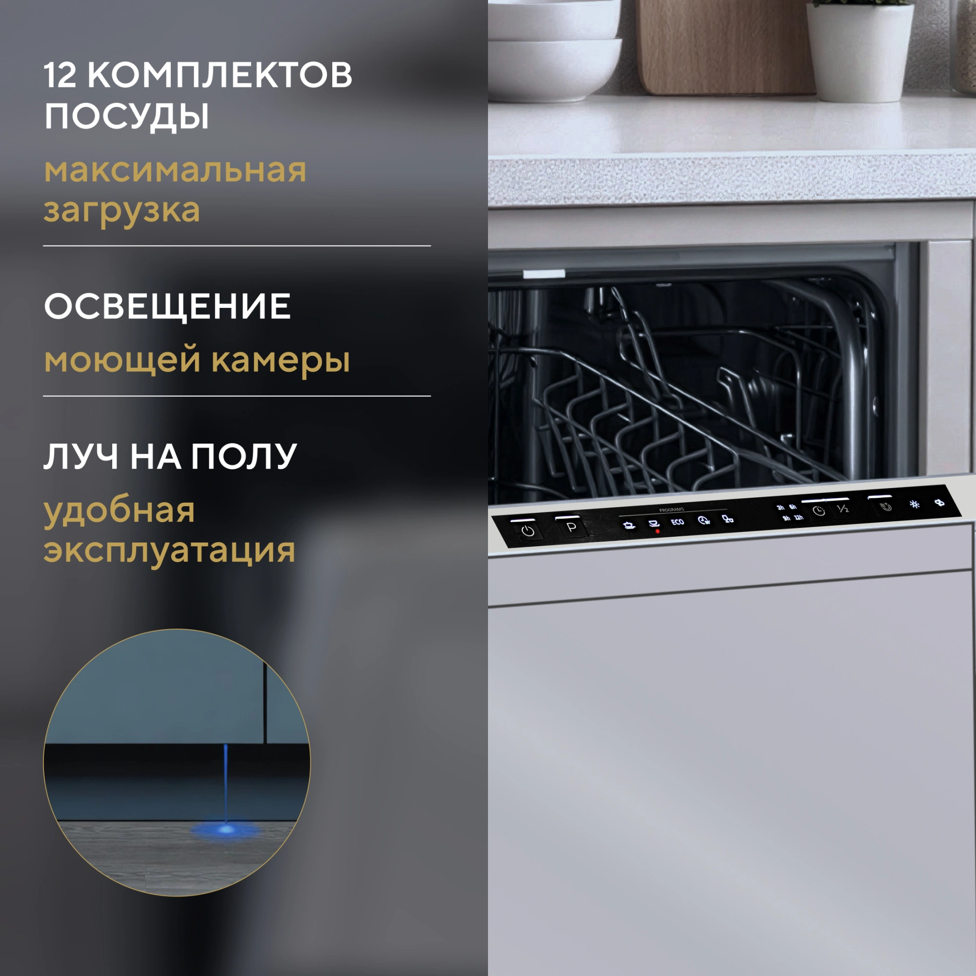 Посудомоечная машина встраив. Hyundai HBD 650 2100Вт полноразмерная