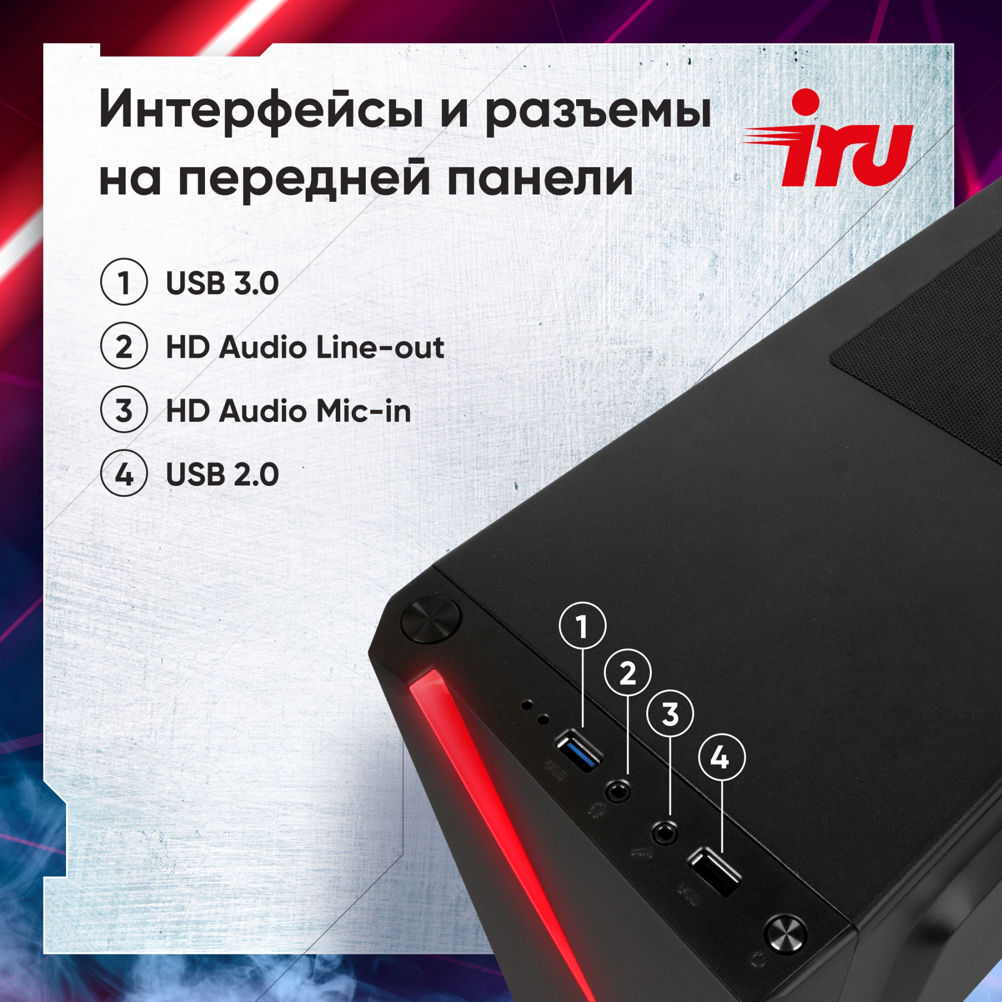 ПК IRU Tactio 320A5GE MT Ryzen 5 5600 (3.5) 16Gb SSD512Gb RTX3050 6Gb FreeDOS GbitEth 500W черный (RUS) (2112332)