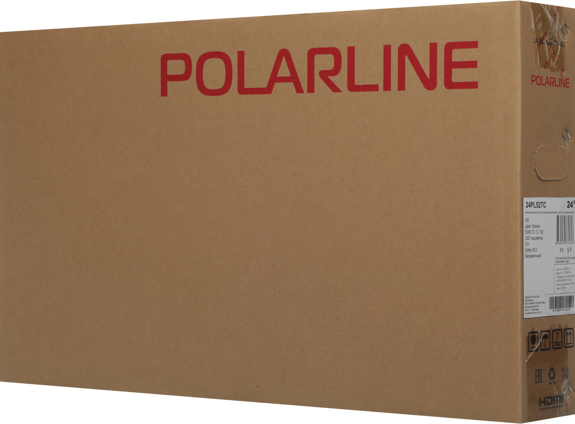 Телевизор LED PolarLine 24" 24PL52TC белый HD 60Hz DVB-T DVB-T2 DVB-C DVB-S2 USB (RUS)