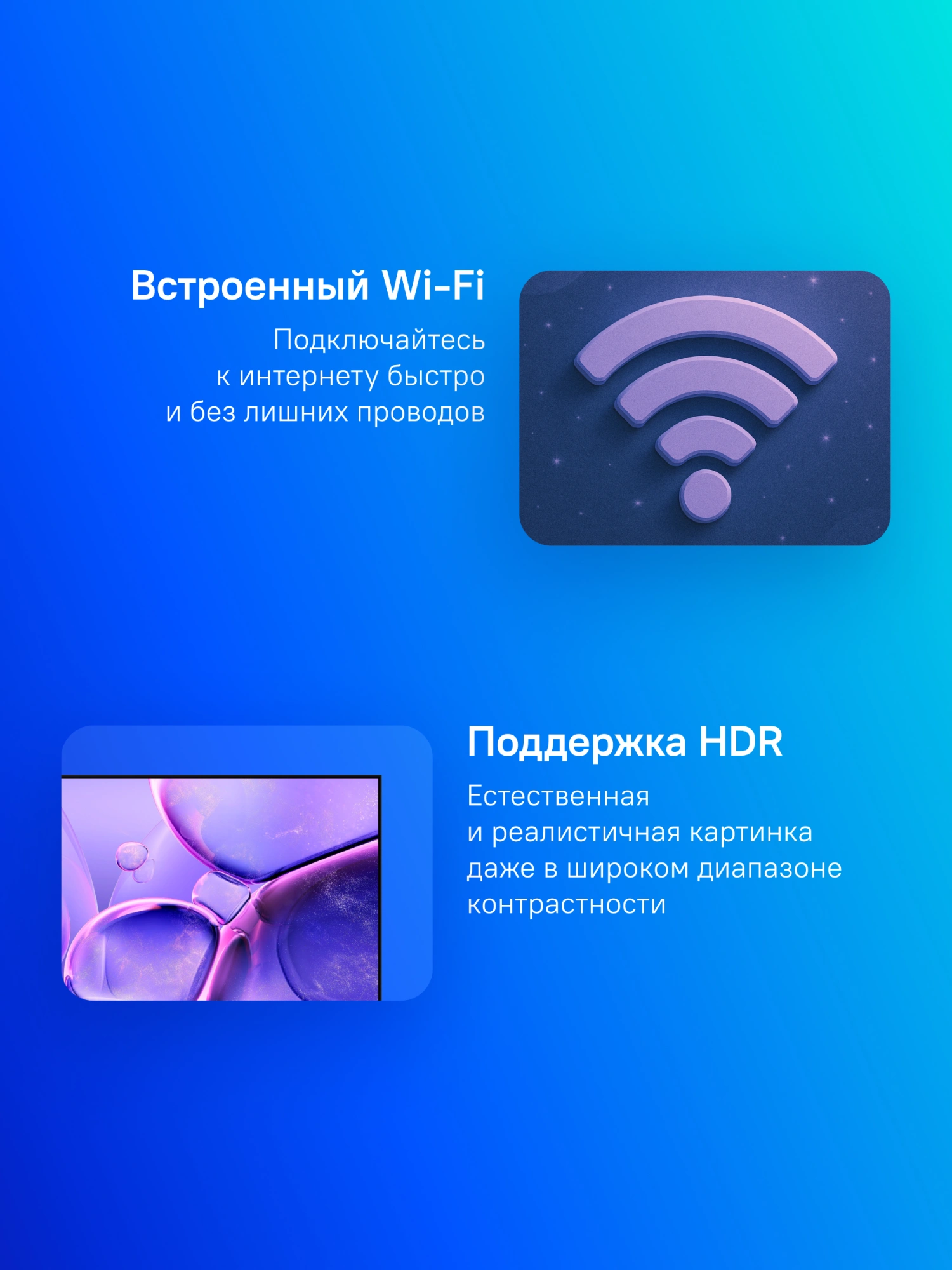 Телевизор LED Samsung 65" UE65U8000FUXRU черный 4K Ultra HD 60Hz DVB-T2 DVB-C DVB-S2 USB WiFi Smart TV