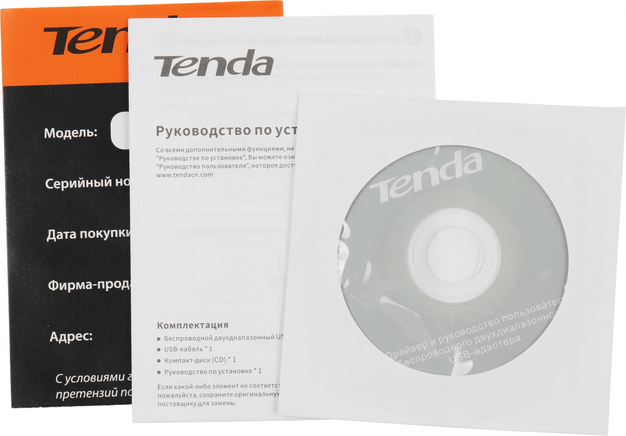 Сетевой адаптер Wi-Fi Tenda U12 USB 3.0 (ант.внутр.) 1ант.