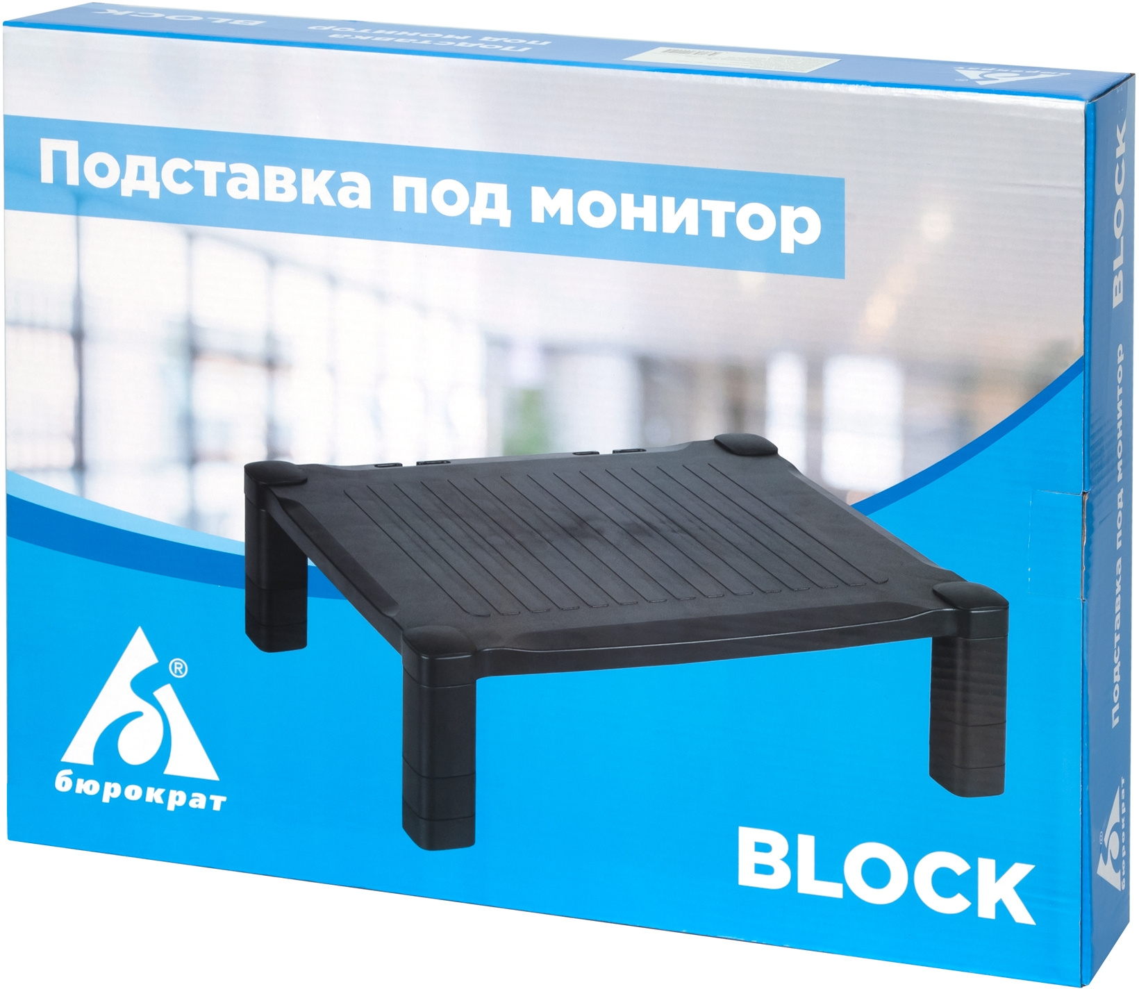 Подставка под монитор Бюрократ Block черный