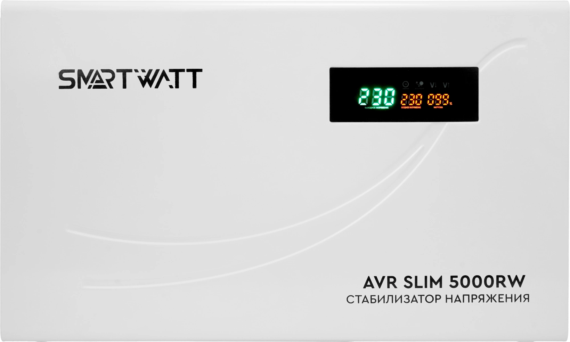 Стабилизатор напряжения Smartwatt AVR Slim 5000RW 5000ВА белый