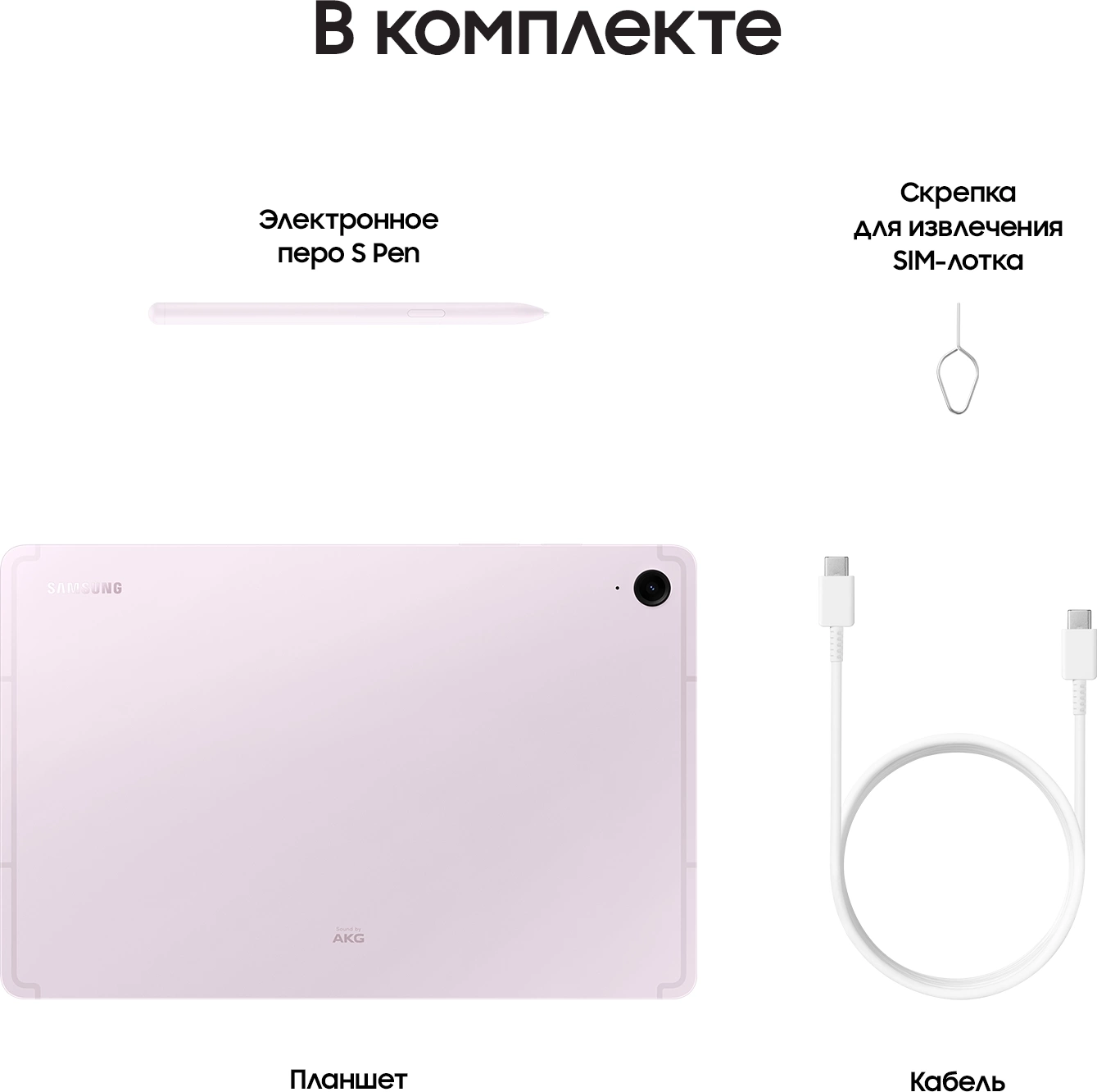 Планшет Samsung Galaxy Tab S9 FE BSM-X516B 1380 (2.4) 8C RAM6Gb ROM128Gb 10.9" TFT 2304x1440 5G eSIM Android 13 розовый 8Mpix 12Mpix BT WiFi microSD 1Tb 8000mAh