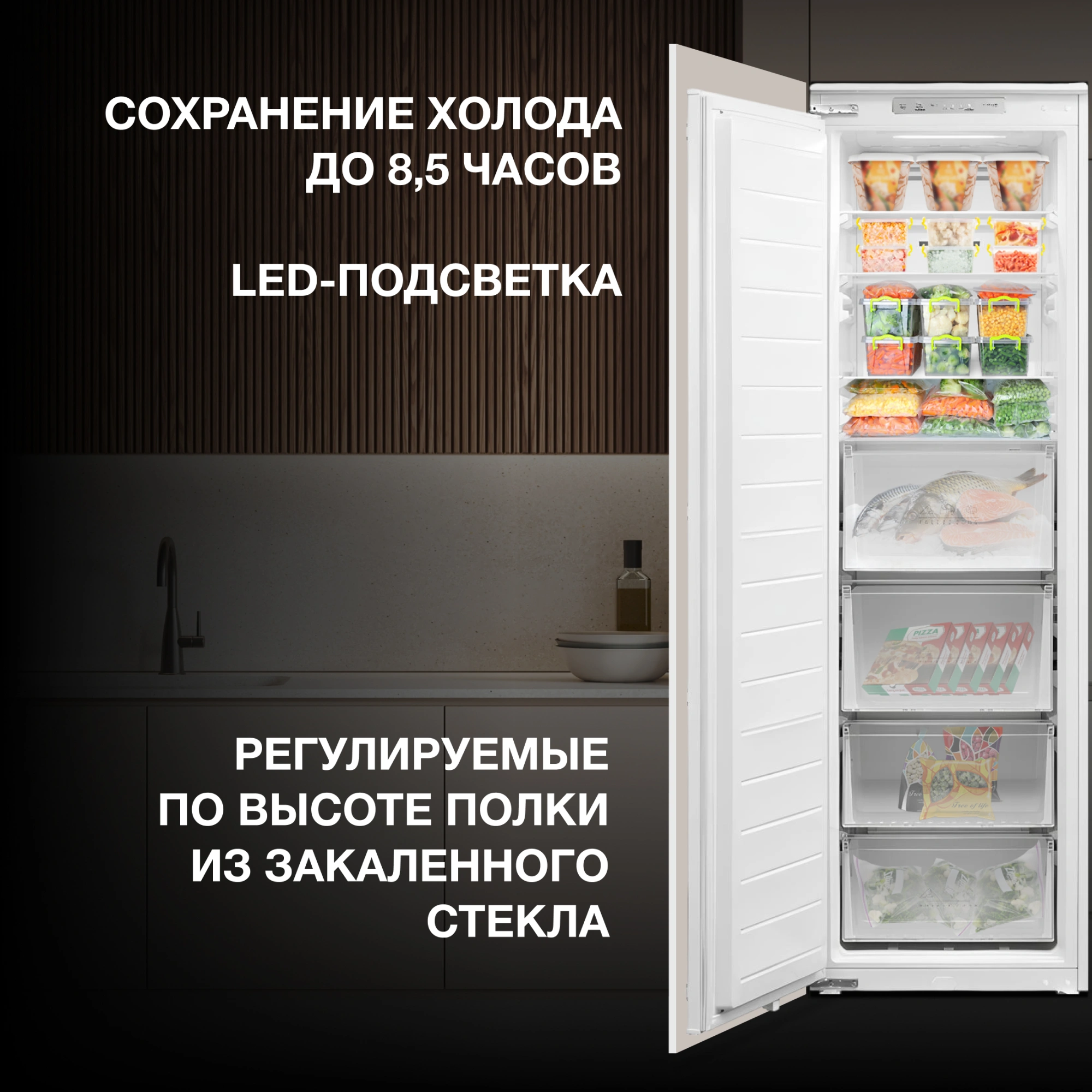 Freezer Hyundai HBF 177S white