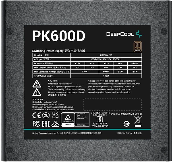 Блок питания Deepcool ATX 600W GamerStorm PK600D 80+ bronze (20+4pin) APFC 120mm fan 6xSATA RTL