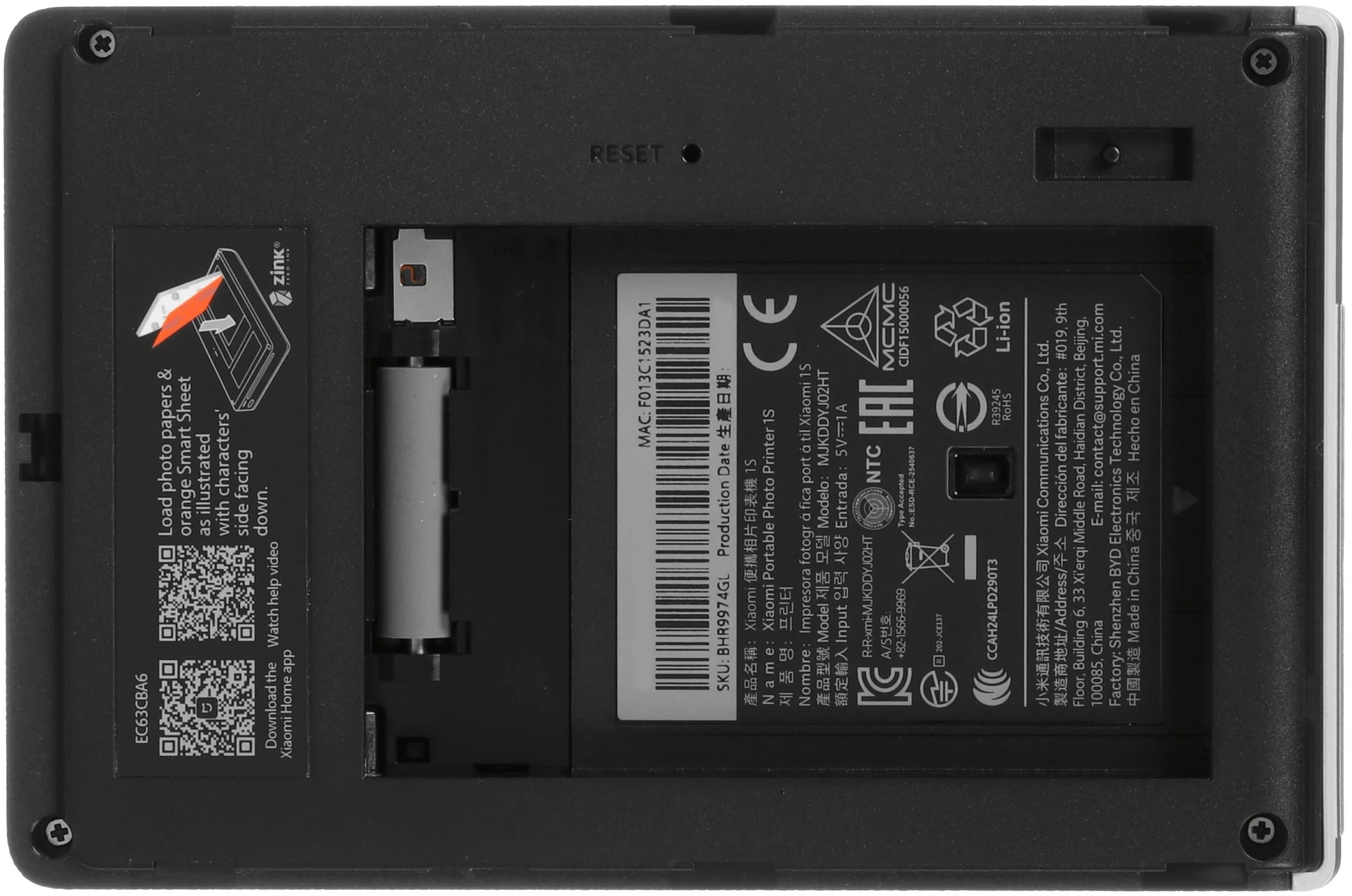 Принтер ZINK Xiaomi 1S (BHR9974GL) белый