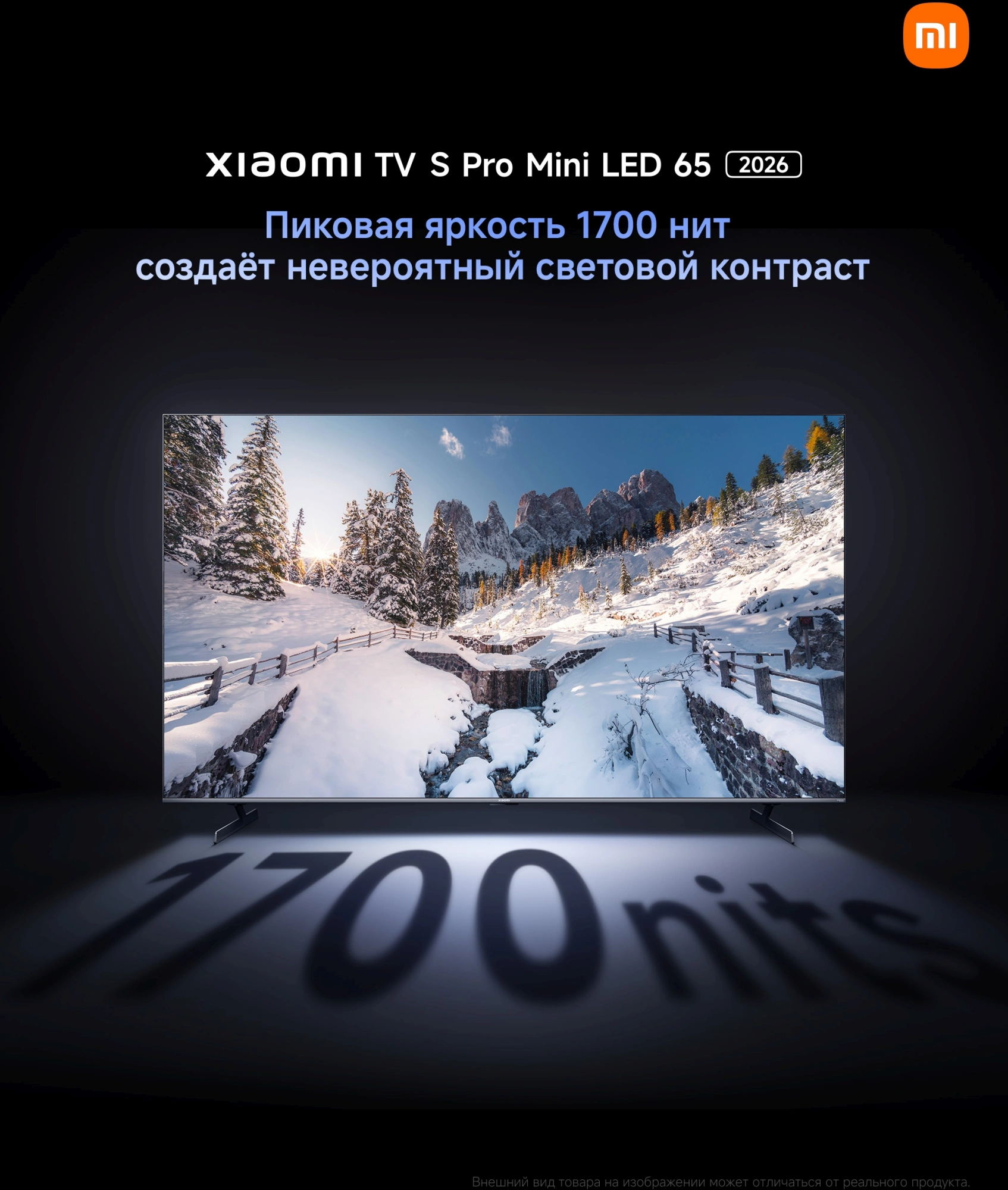 Телевизор QLED Xiaomi 65" TV S Pro Mini LED 65 2026 Slim Design темно-серый 4K Ultra HD 144Hz DVB-T2 DVB-C DVB-S2 USB WiFi Smart TV