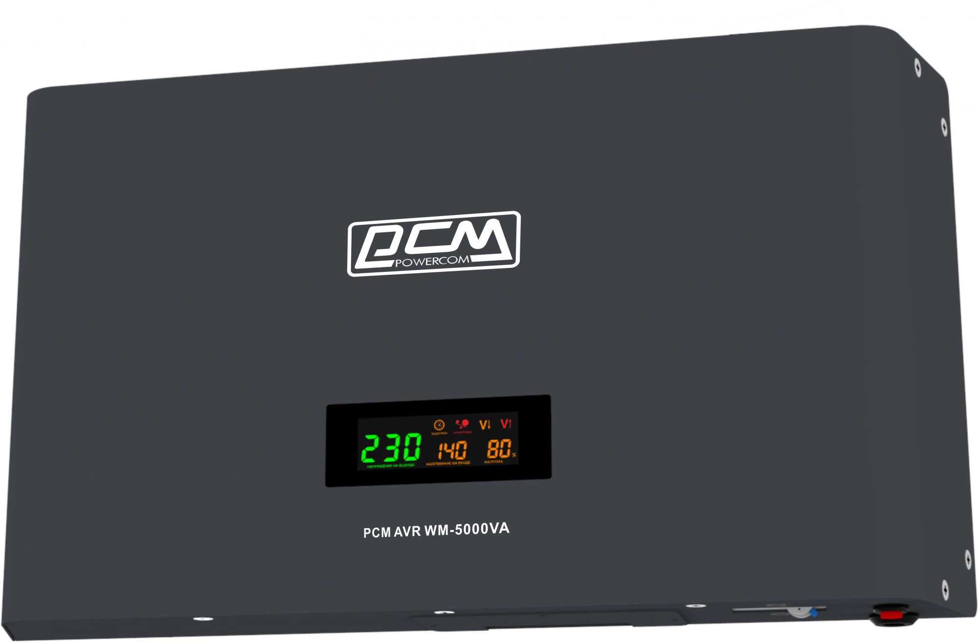 Стабилизатор напряжения Powercom WM-5000VA 4000Вт 5000ВА графитовый