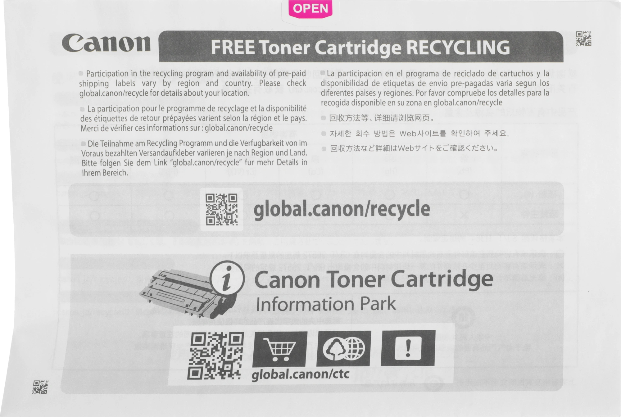 Картридж лазерный Canon 067HBK 5106C002 черный бар.в компл. (3100стр.) для Canon LBP631/633/MF651/655/657