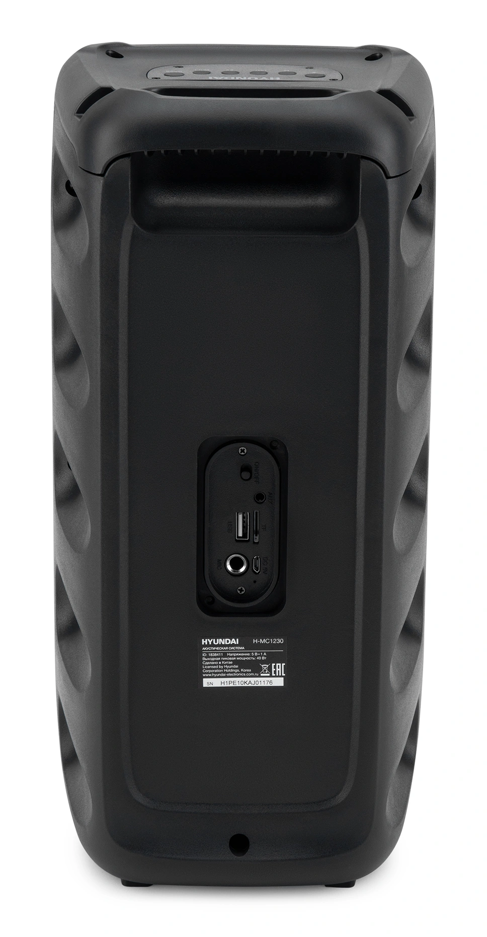 Минисистема Hyundai H-MC1230 черный 18Вт FM USB BT micro SD