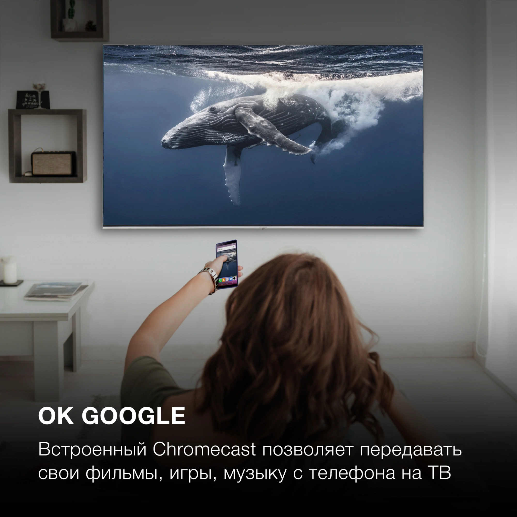 Телевизор QLED Hyundai 65" H-LED65QBU7500 Android TV Frameless черный/серебристый 4K Ultra HD 60Hz DVB-T DVB-T2 DVB-C DVB-S DVB-S2 USB WiFi Smart TV