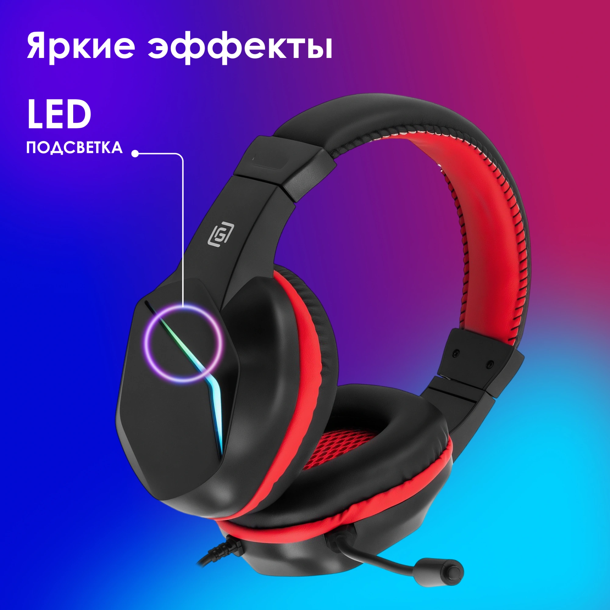 Наушники с микрофоном Оклик HS-L335G черный 2.2м мониторные USB оголовье (1972582)