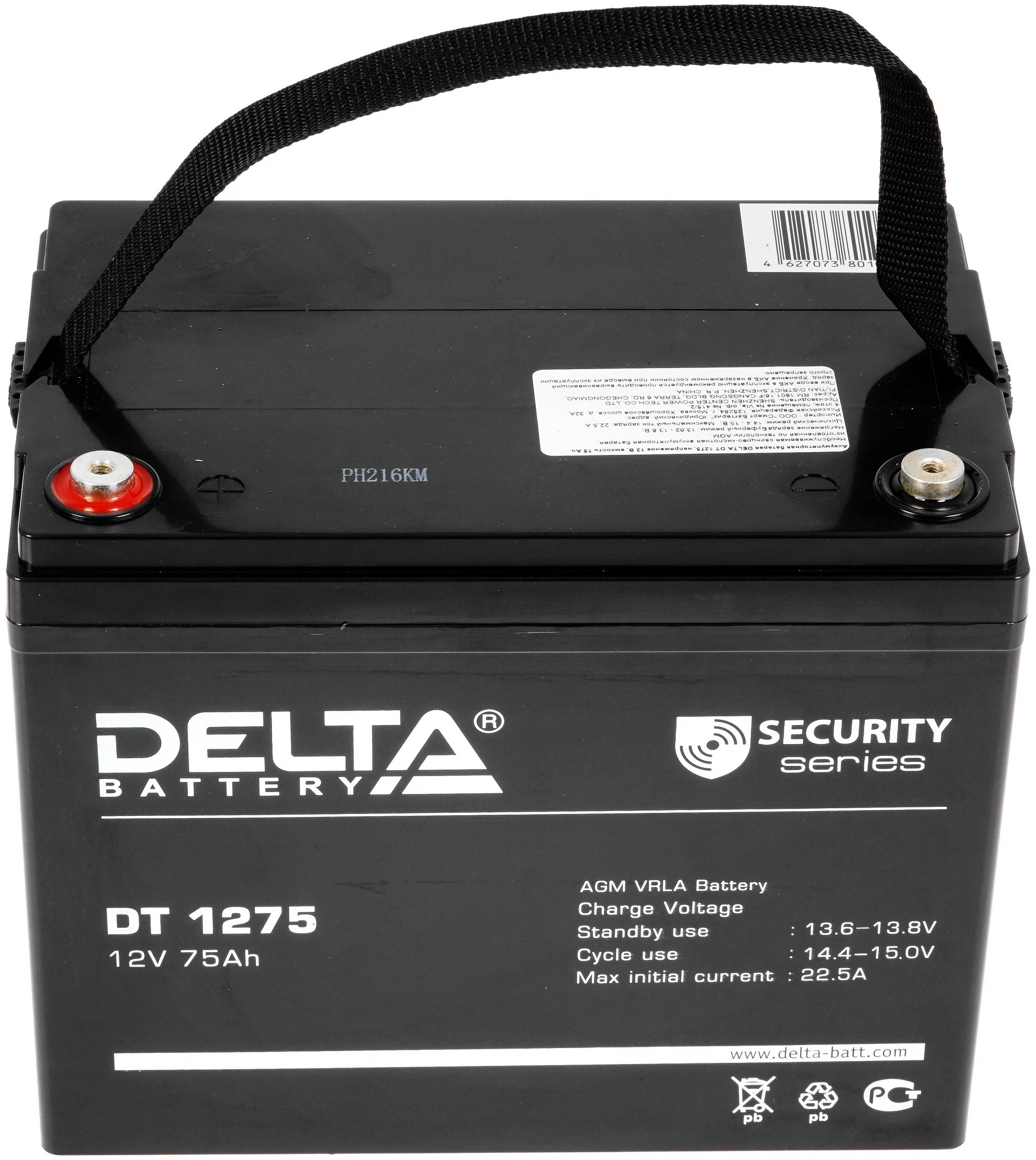 Батарея для ИБП Delta DT 1275 12В 75Ач