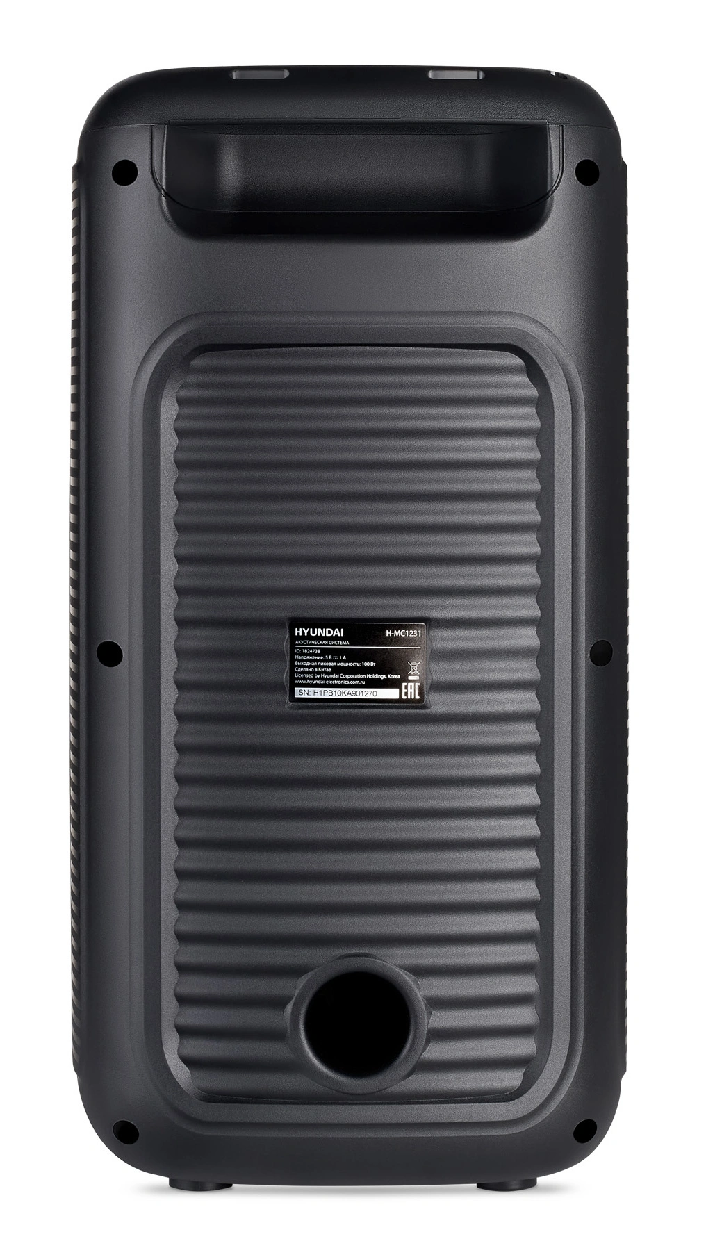 Минисистема Hyundai H-MC1231 черный 40Вт FM USB BT micro SD