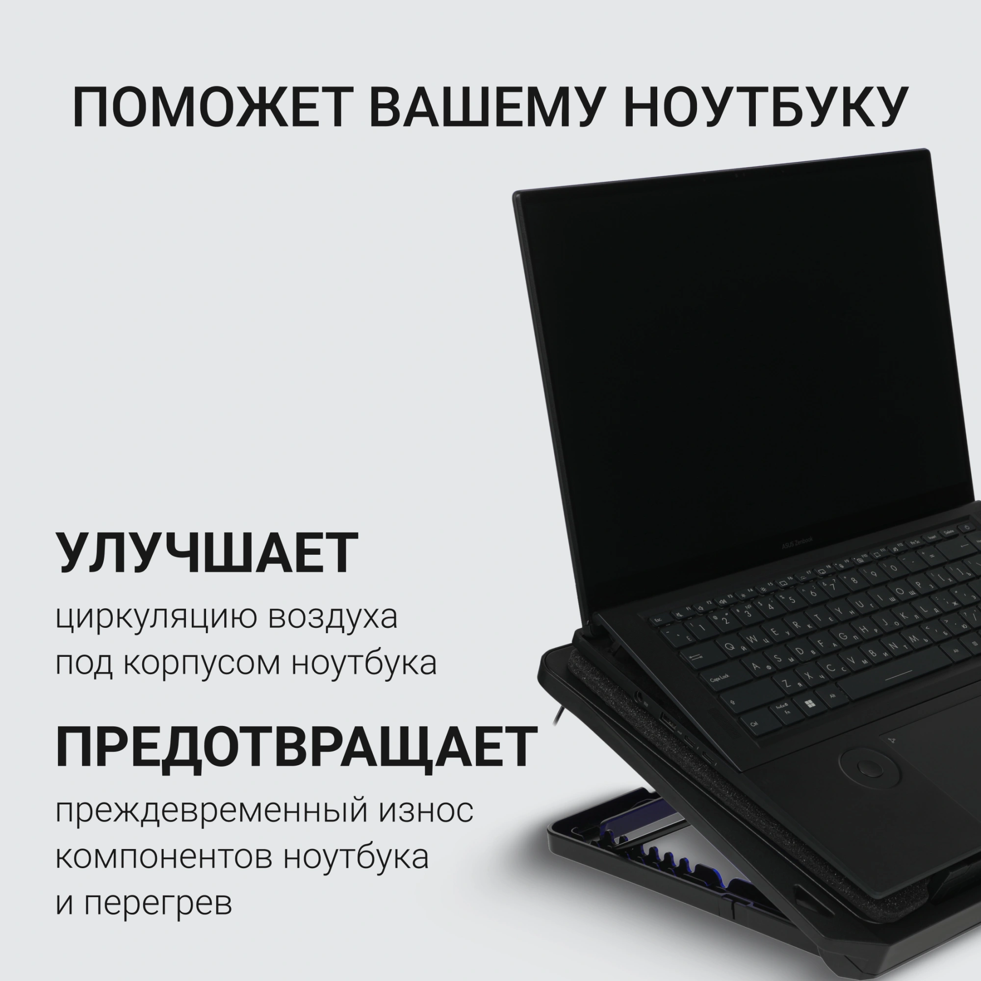 Подставка для ноутбука Digma D-NCP170-2x110RGB 18" 400x288x45мм 52дБ 2xUSB 2x 110ммFAN 1250г Fan-control металл/пластик черный