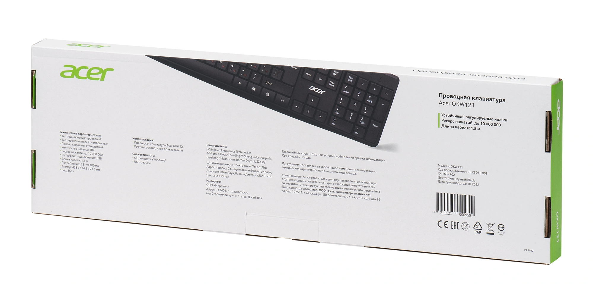 Клавиатура Acer OKW121 черный USB (ZL.KBDEE.00B) кабель 1.5м