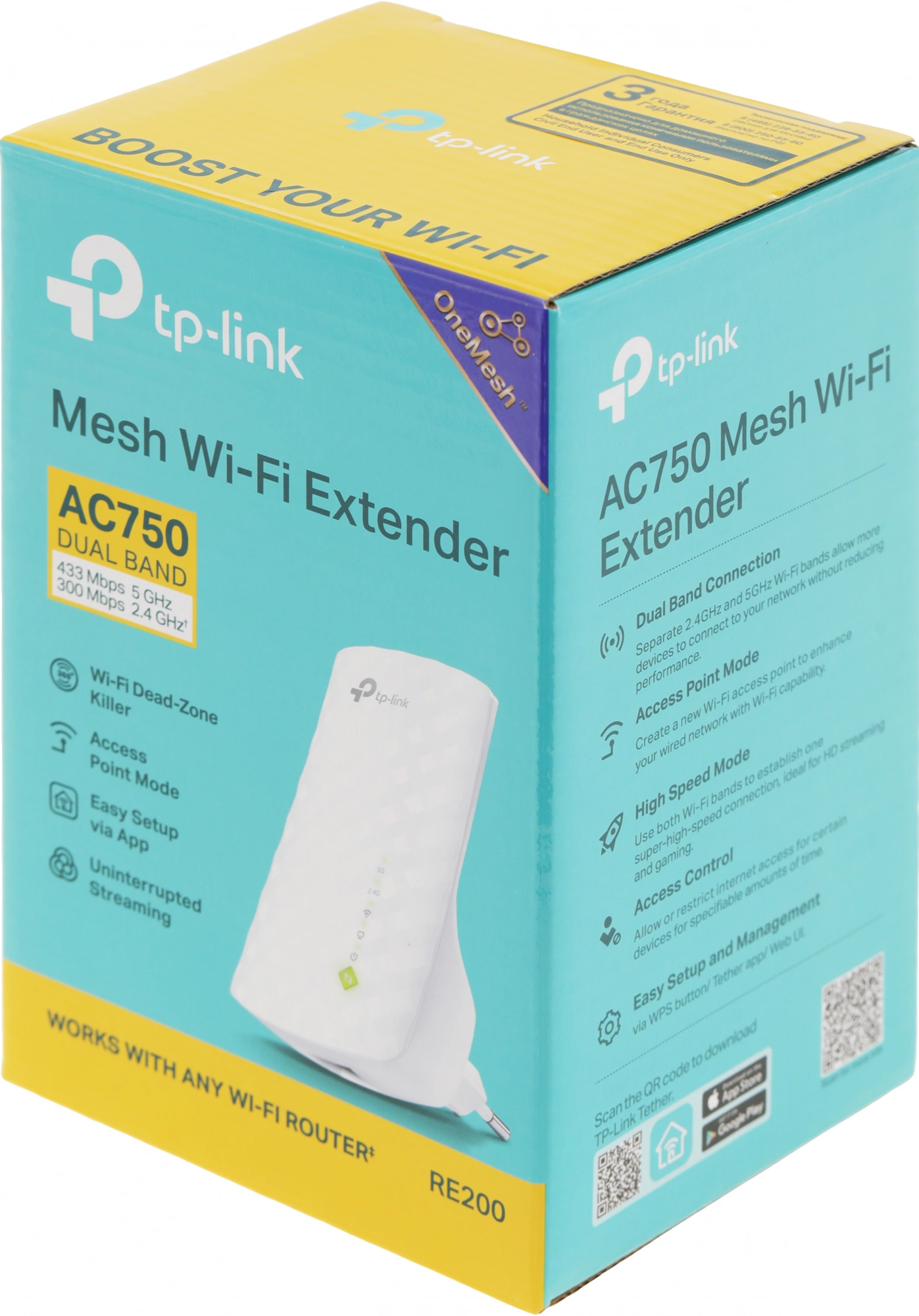 Повторитель беспроводного сигнала TP-Link RE200 AC750 10/100BASE-TX белый