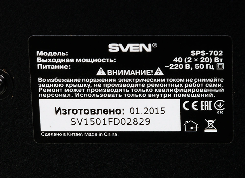 Колонки Sven SPS-702 2.0 черный 40Вт