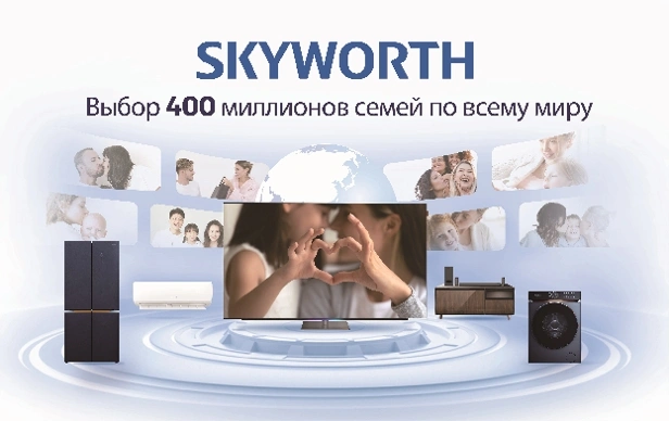 Телевизор QLED Skyworth 65" 65Q67H Eye Care Frameless черный 4K Ultra HD 120Hz MEMC DVB-T DVB-T2 DVB-C DVB-S DVB-S2 USB WiFi Smart TV