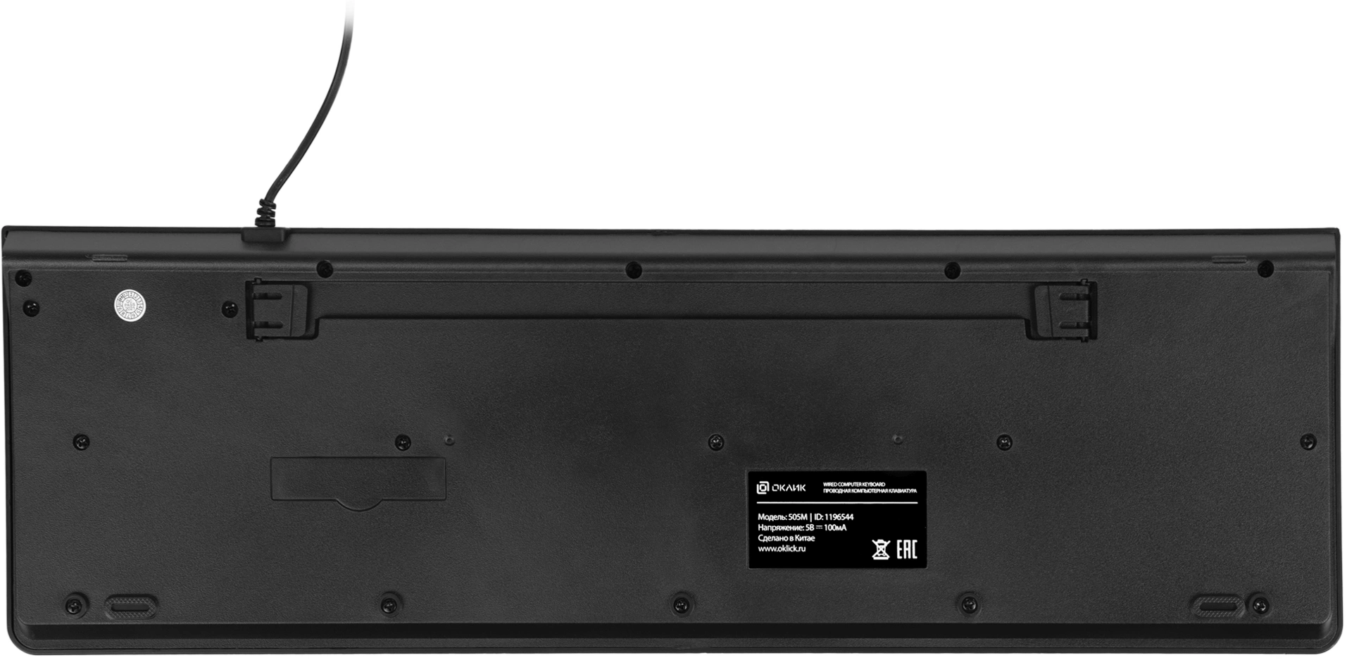 Клавиатура Оклик 505M черный USB slim (1196544)