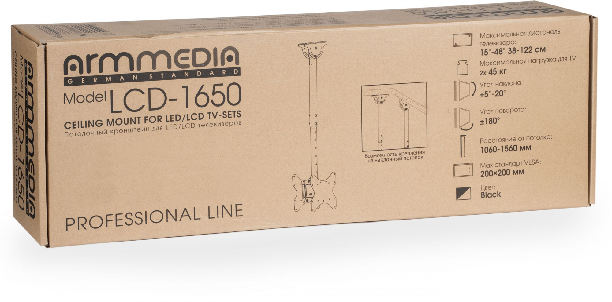 Кронштейн для телевизора Arm Media LCD-1650 черный 15"-48" макс.90кг потолочный поворот и наклон