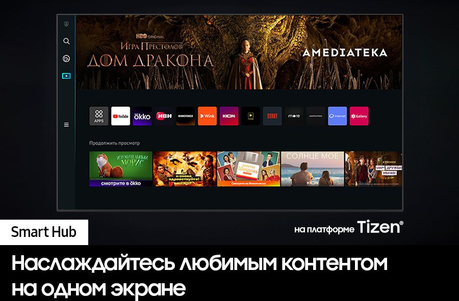 Телевизор QLED Samsung 65" QE65Q60CAUXRU Q черный 4K Ultra HD 60Hz DVB-T2 DVB-C DVB-S2 USB WiFi Smart TV (RUS)