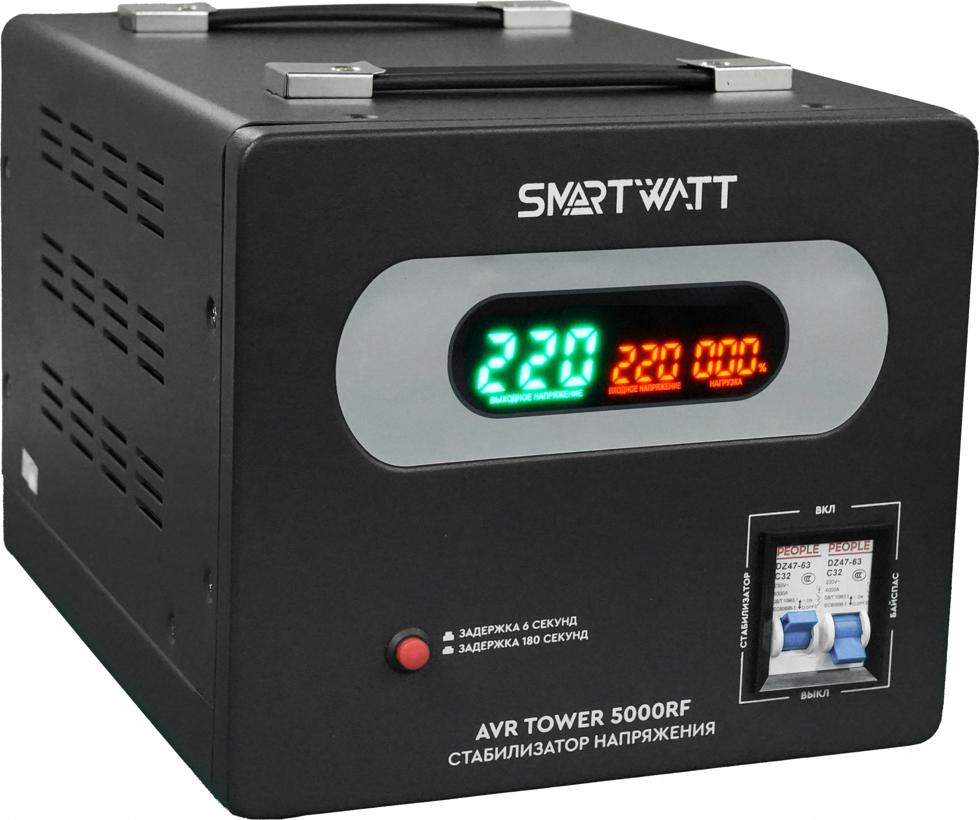 Стабилизатор напряжения Smartwatt AVR Tower 5000RF 5000ВА черный
