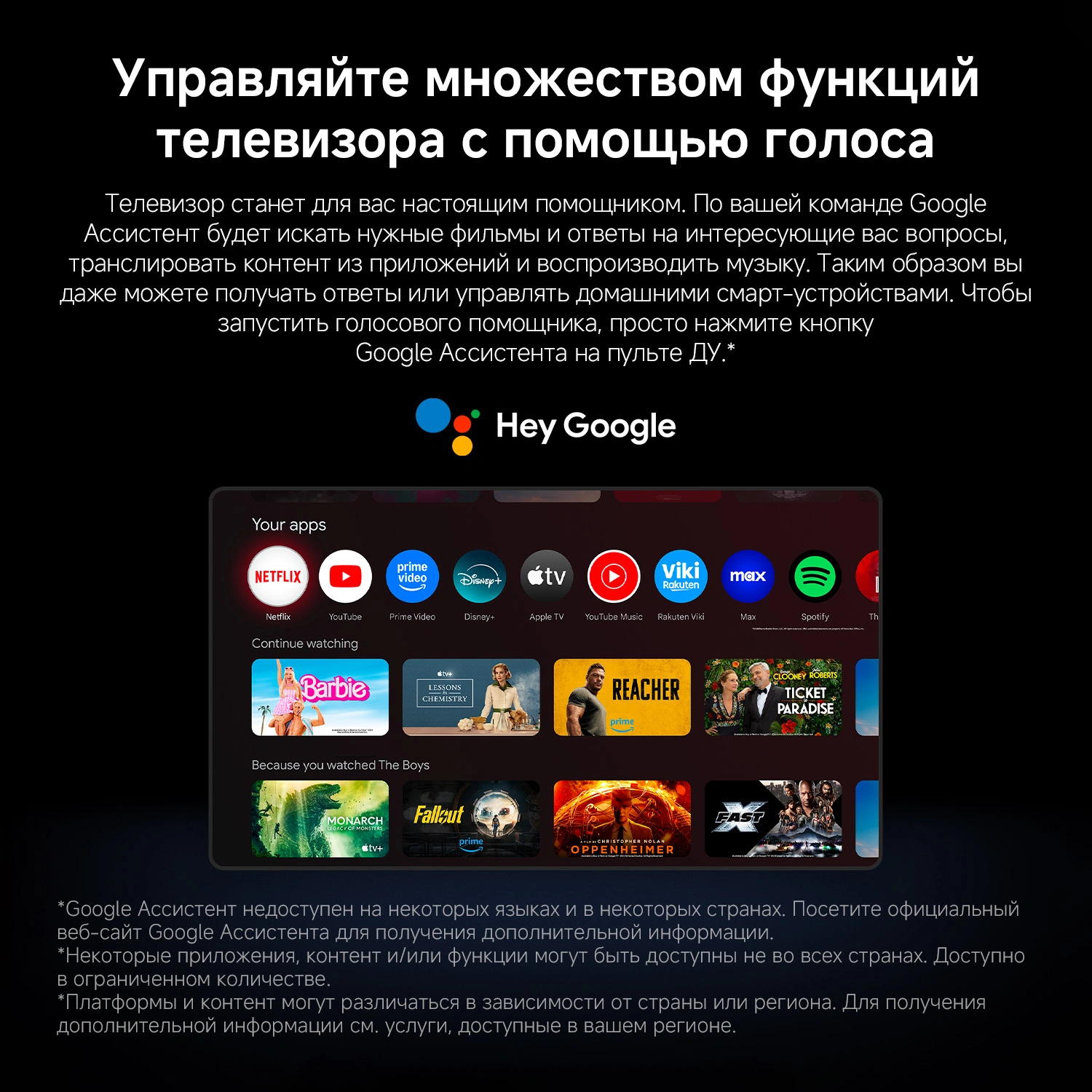 Телевизор LED Xiaomi 43" TV A 43 FHD 2026 черный FULL HD 60Hz DVB-T2 DVB-C DVB-S2 USB WiFi Smart TV