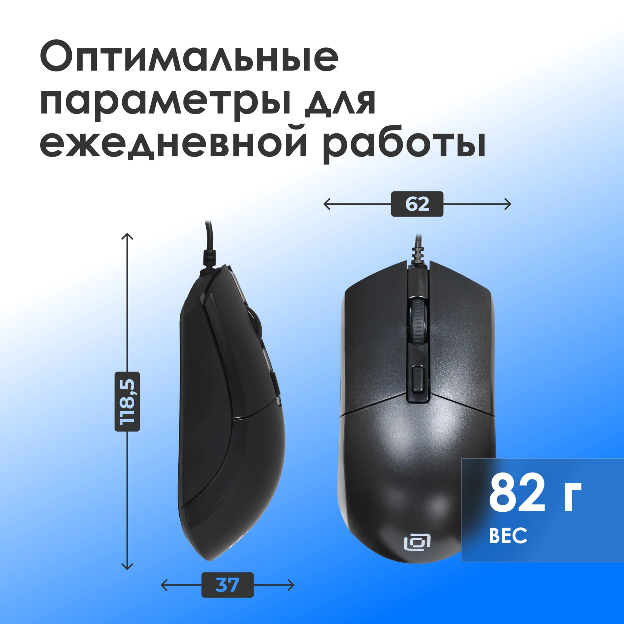 Мышь Оклик 207M черный оптическая 2400dpi USB 4but (1474598)
