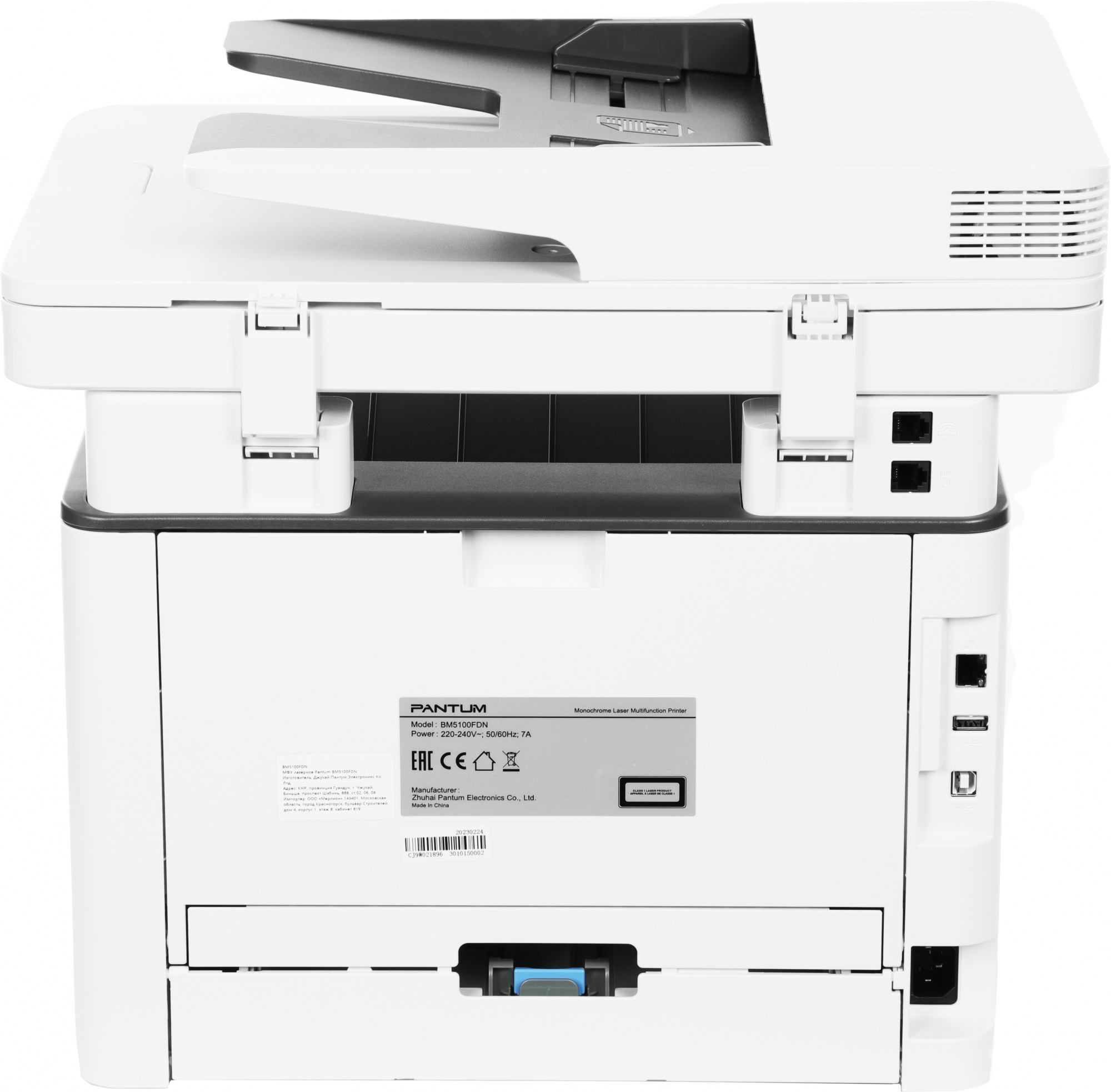 МФУ лазерный Pantum BM5100FDN A4 Duplex Net белый