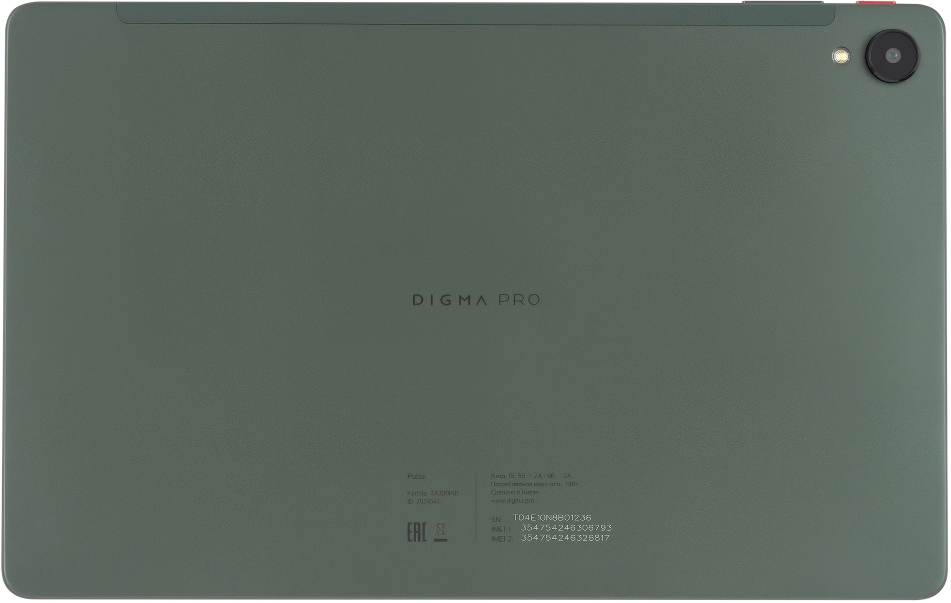 Планшет Digma Pro Pulse T606 (1.6) 8C RAM8Gb ROM128Gb 10.4" In-Cell 2000x1200 4G Android 14 темно-зеленый 13Mpix 5Mpix BT WiFi microSD 128Gb 7000mAh 500hrs
