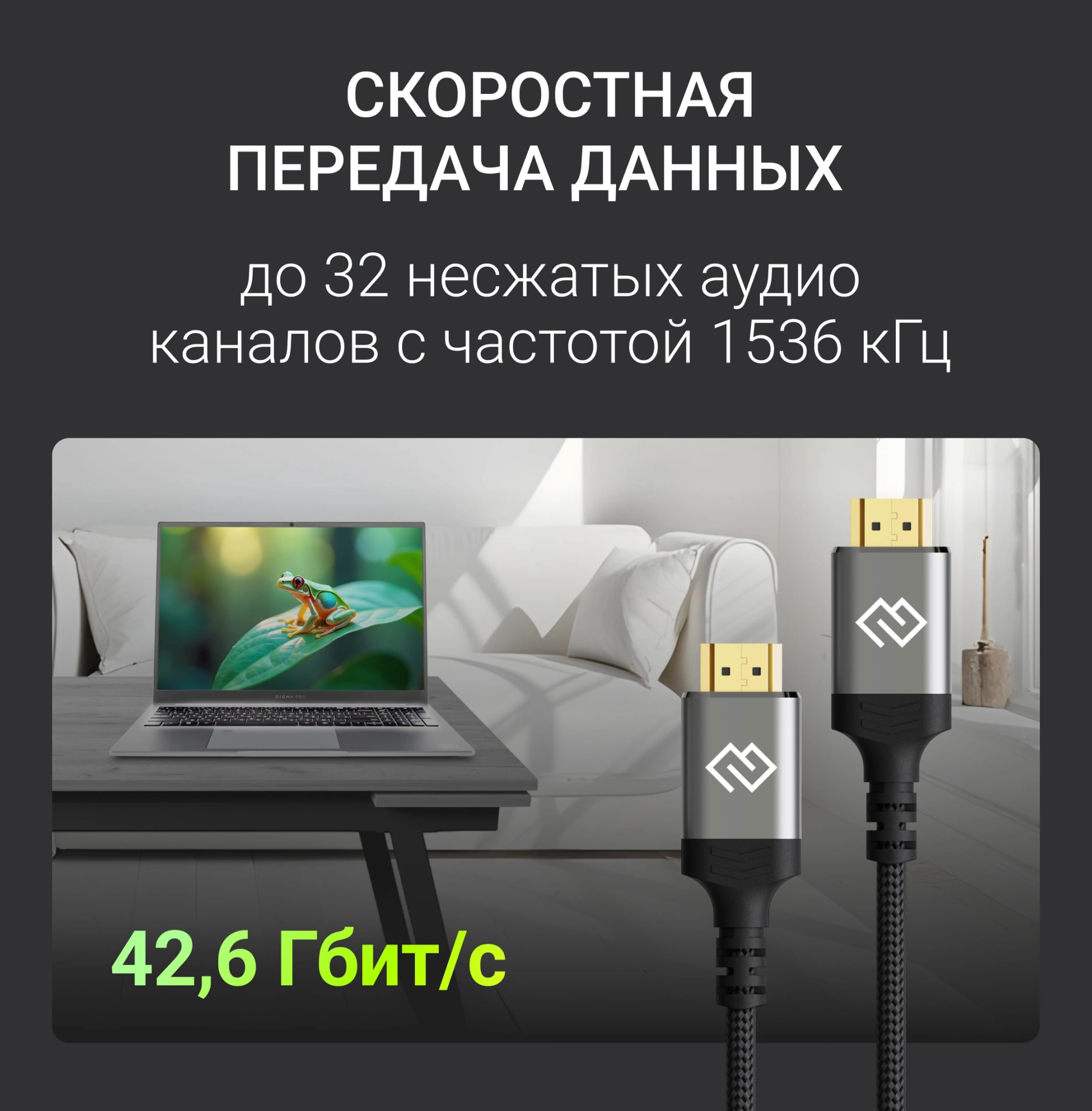 Кабель аудио-видео Digma HDMI (m)/HDMI (m) 3м. феррит.кольца позолоч.конт. черный (D-HDMI-2FF-V2.1-3M)