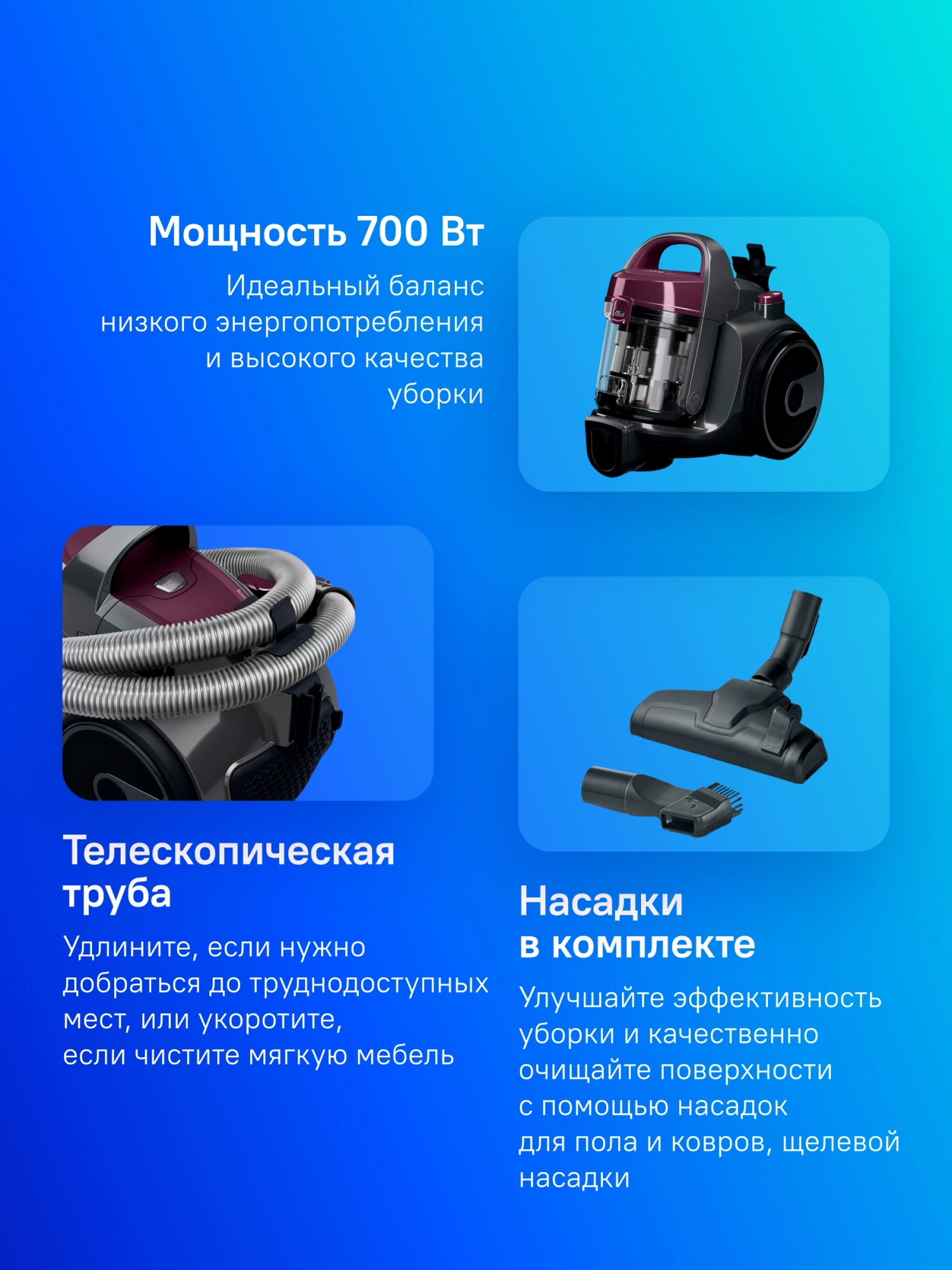 Пылесос Bosch BGC05AAA1 700Вт фиолетовый/черный