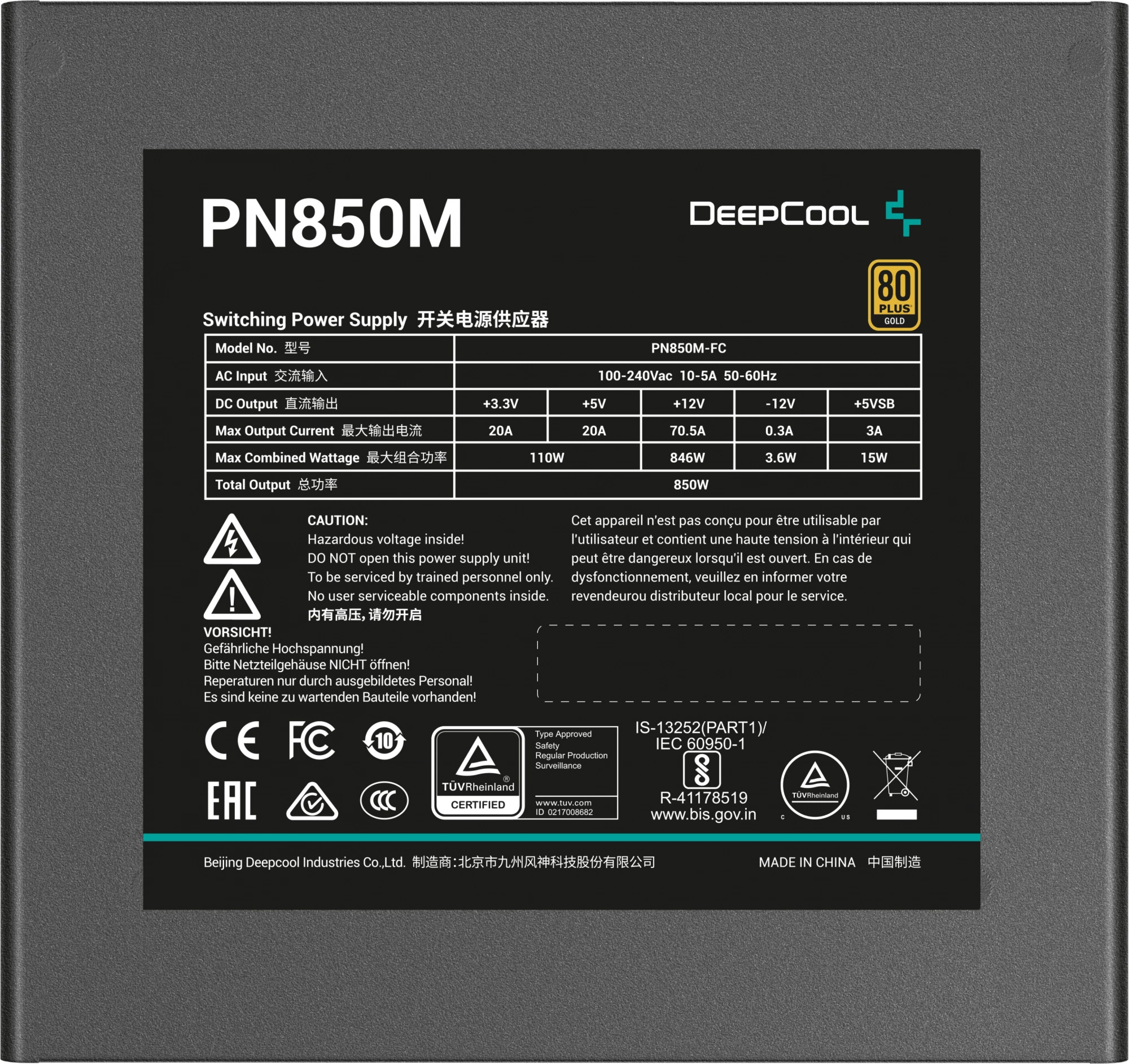 Блок питания Deepcool ATX 850W GamerStorm PN850M V2 Gen.5 80+ gold (20+4pin) APFC 120mm fan 8xSATA RTL
