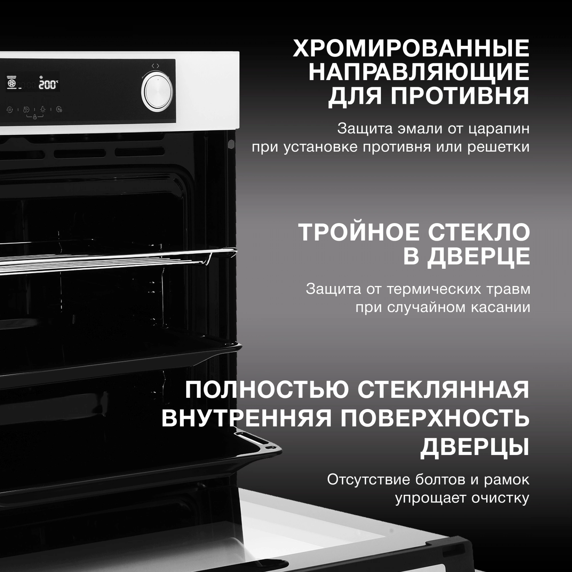 Духовой шкаф Электрический Hyundai HEO 6772 WG белый/черный