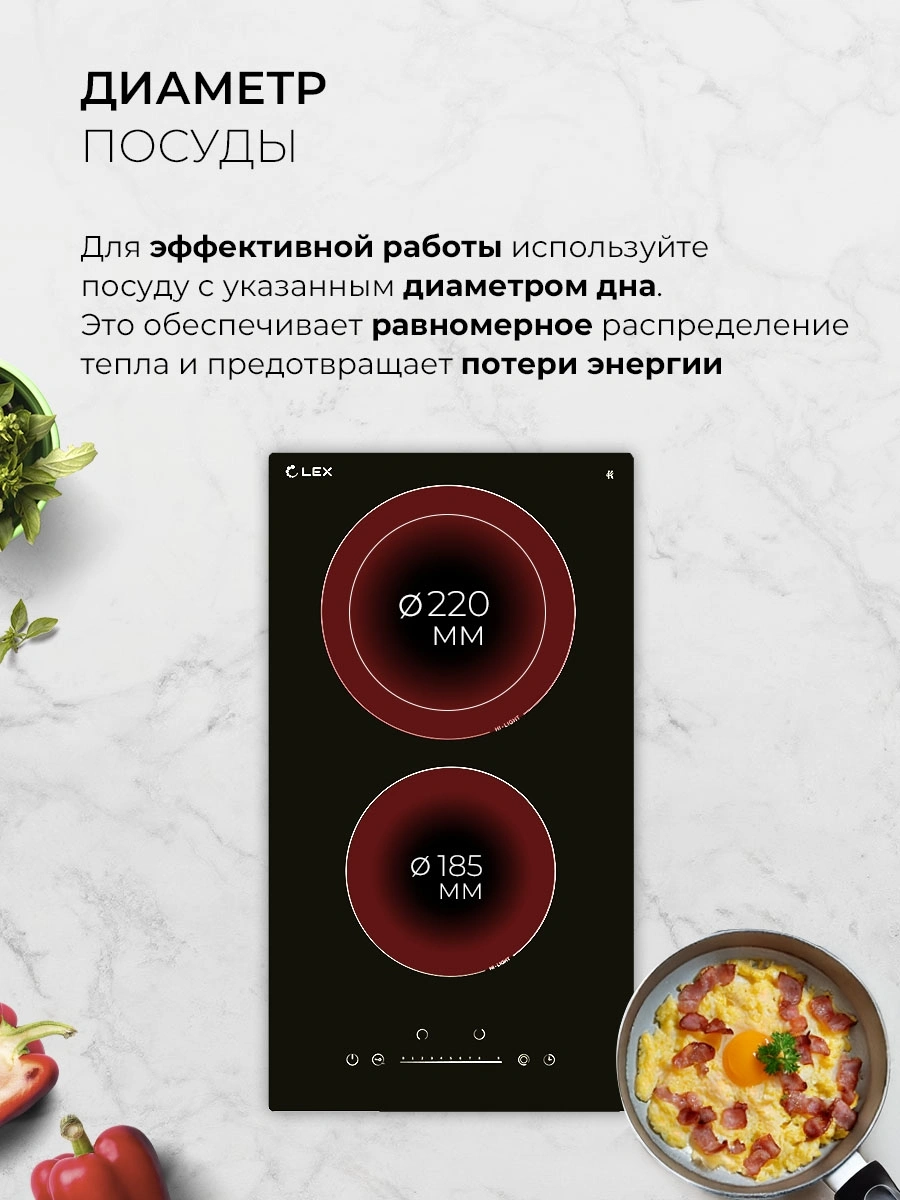 Варочная поверхность Lex EVH 321A BL черный