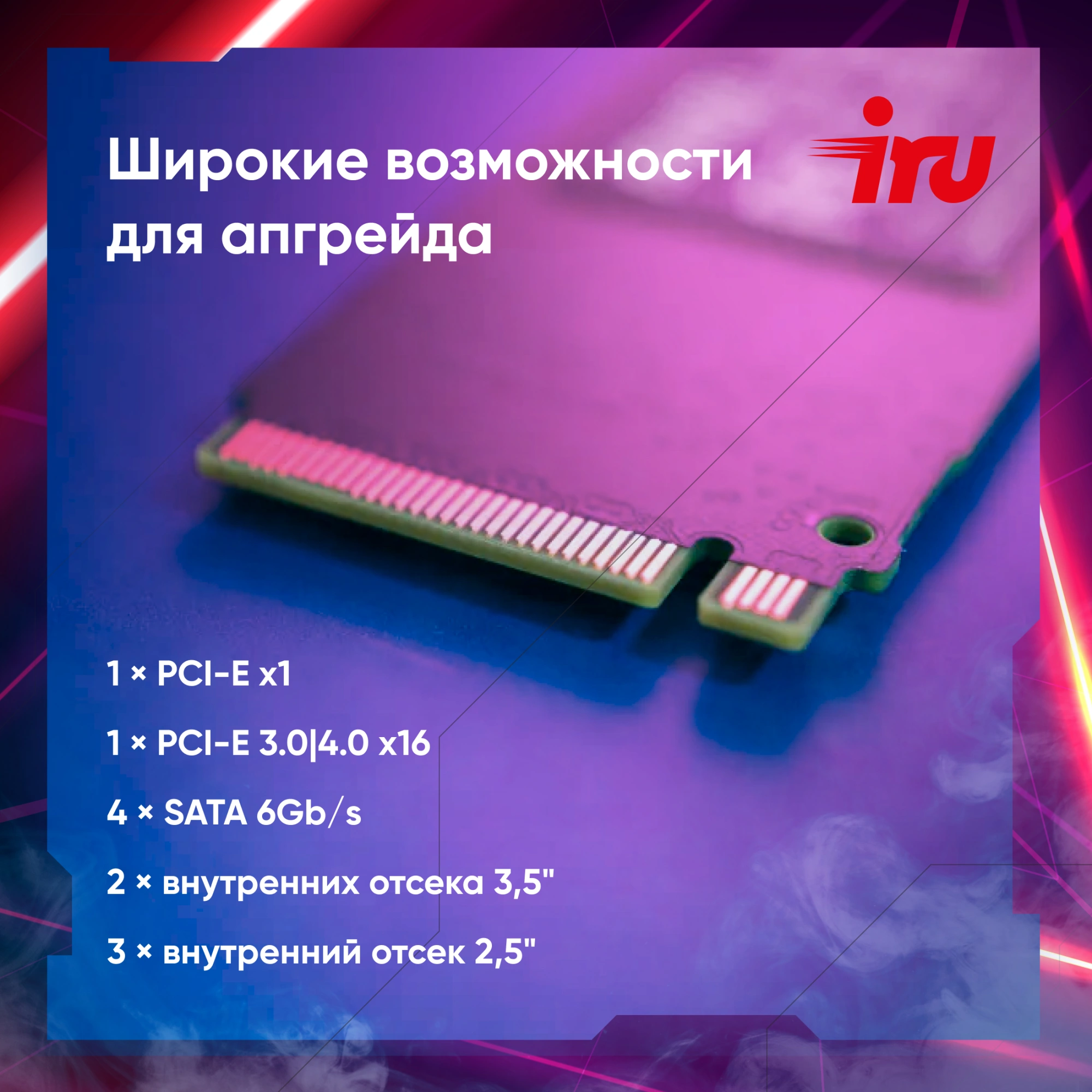 ПК IRU Tactio 320A5GE MT Ryzen 5 5600 (3.5) 16Gb SSD512Gb RTX3050 6Gb FreeDOS GbitEth 500W черный (RUS) (2112332)
