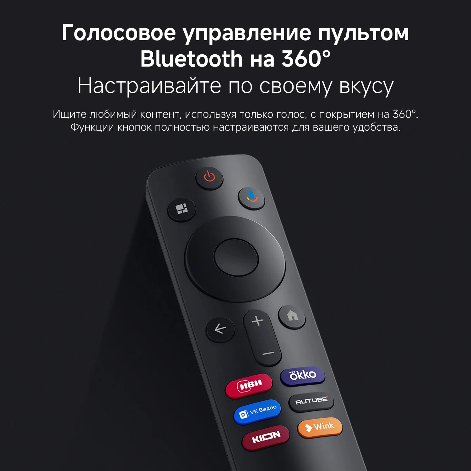 Телевизор LED Xiaomi 50" TV A 50 2026 черный 4K Ultra HD 60Hz MEMC DVB-T2 DVB-C DVB-S2 USB WiFi Smart TV