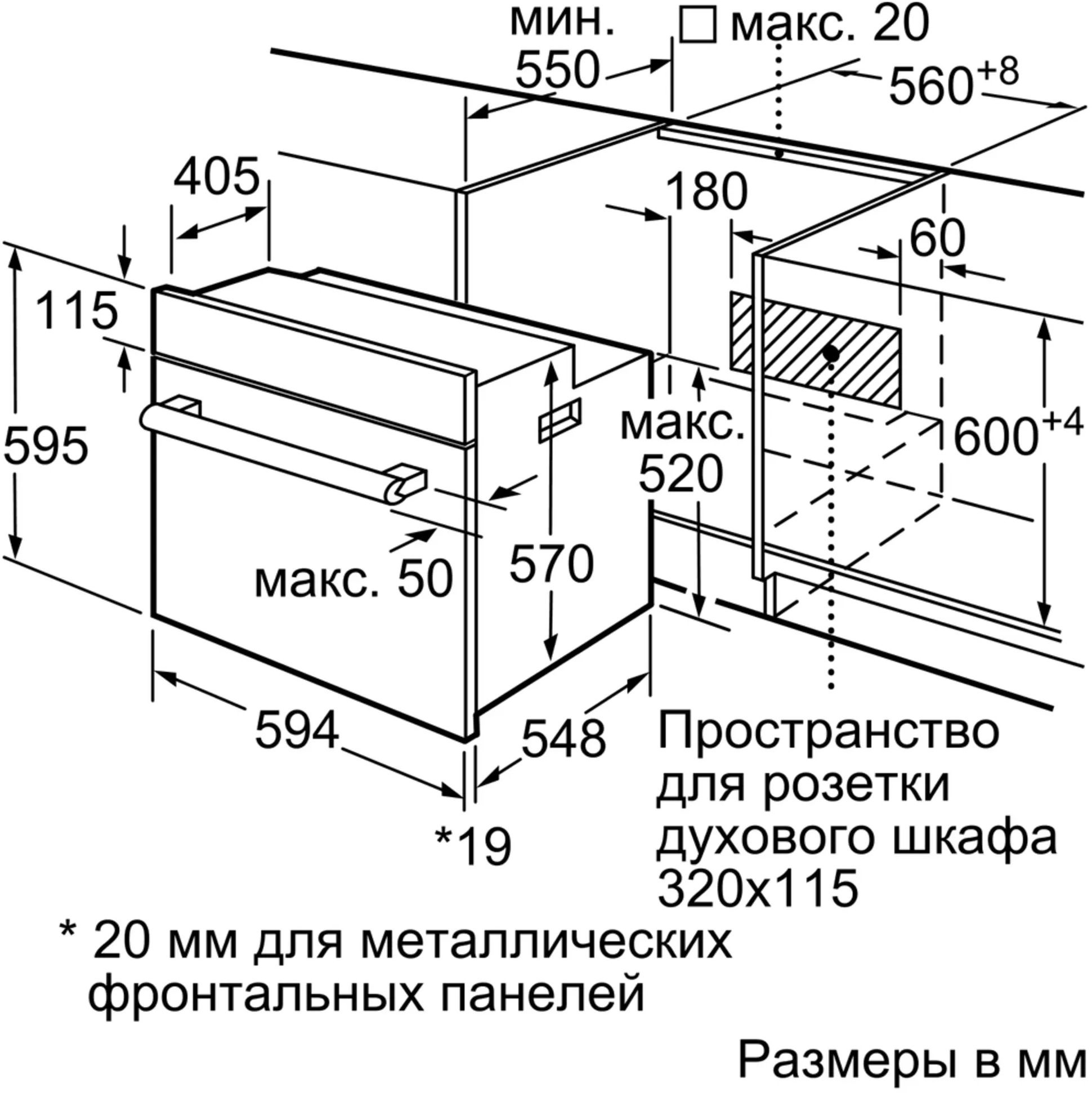 Духовой шкаф Электрический Bosch HIJ517YS0R нержавеющая сталь/черный