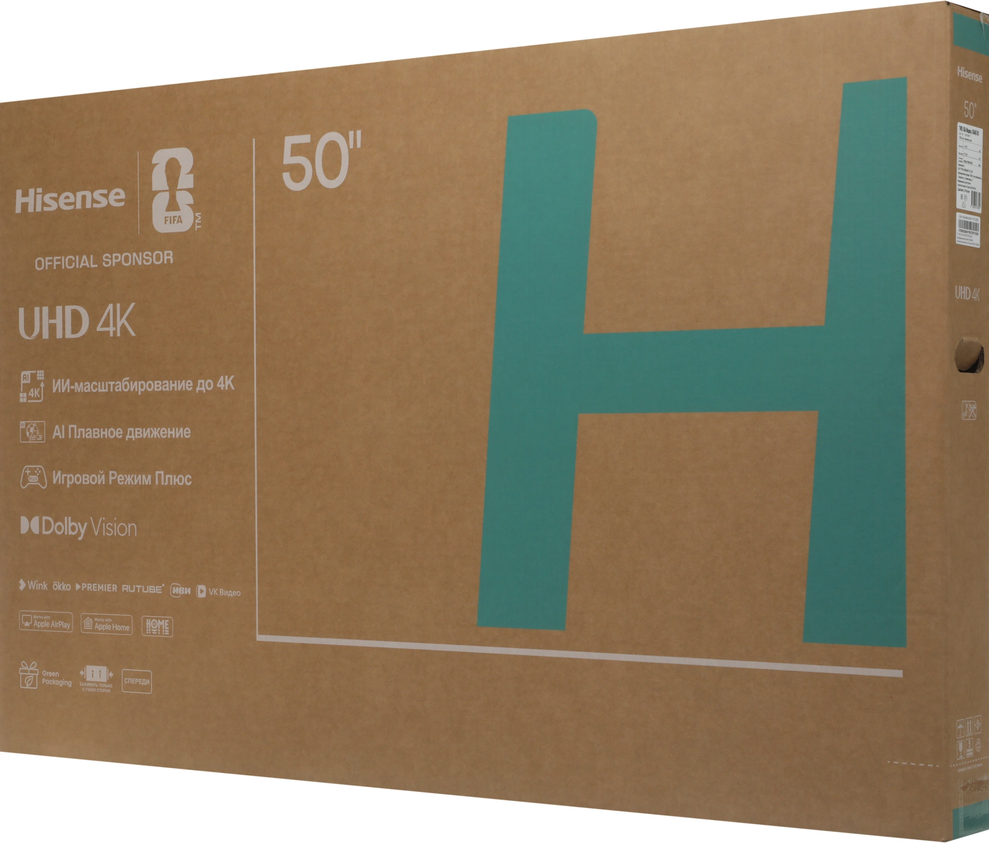 Телевизор LED Hisense 50" 50A6S черный 4K Ultra HD 60Hz MEMC DVB-T DVB-T2 DVB-C DVB-S DVB-S2 USB WiFi Smart TV (RUS)
