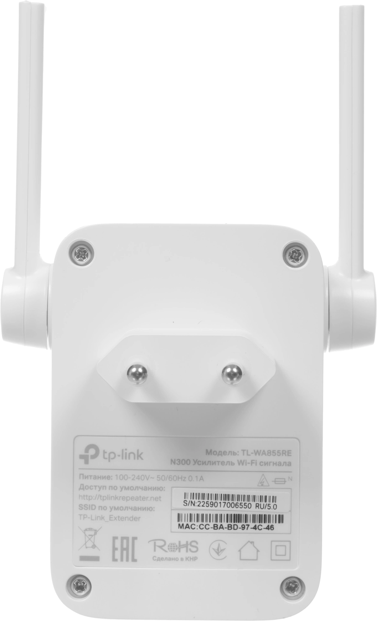 Повторитель беспроводного сигнала TP-Link TL-WA855RE N300 10/100BASE-TX белый