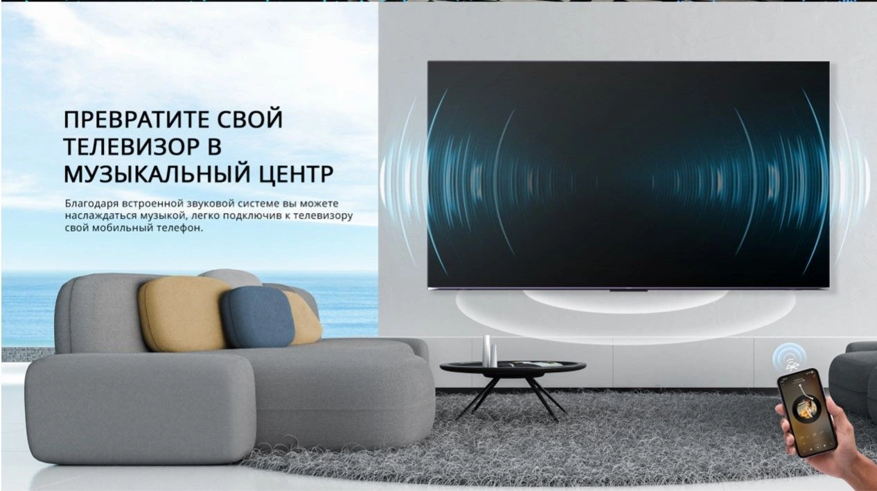 Телевизор QLED Skyworth 100" 100Q78G Google TV Frameless фиолетовый 4K Ultra HD 120Hz DVB-T DVB-T2 DVB-C DVB-S DVB-S2 USB WiFi Smart TV